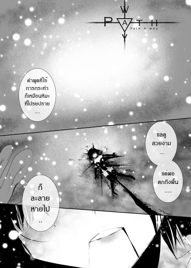 Manga-lc-com อ่านมังงะ อ่านการ์ตูน ออนไลน์ ฟรี Path A waY ตอนที่ 1 2 3 4 5 6 7 8 9 10 11 12 13 14 ฟรี ไม่มีโฆษณา Manga-lc - อ่าน มังงะ อ่าน การ์ตูน ออนไลน์ อ่านมังงะ ฟรี