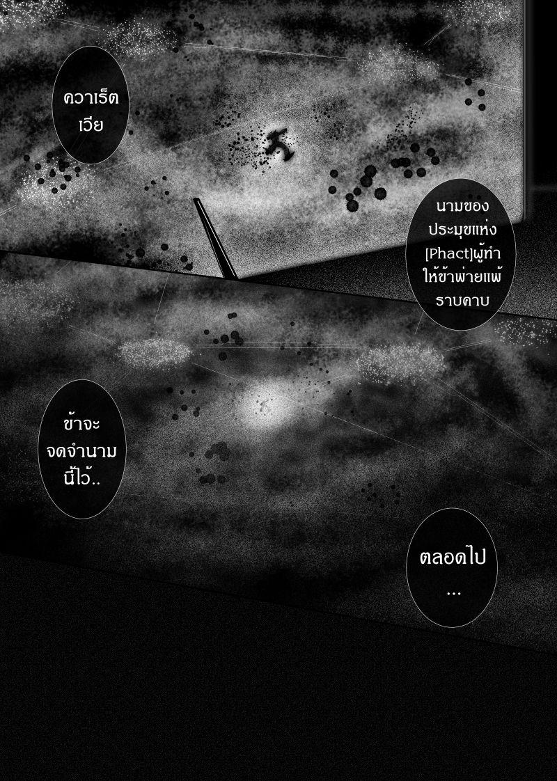 Manga-lc-com อ่านมังงะ อ่านการ์ตูน ออนไลน์ ฟรี Path A waY ตอนที่ 1 2 3 4 5 6 7 8 9 10 11 12 13 14 ฟรี ไม่มีโฆษณา Manga-lc - อ่าน มังงะ อ่าน การ์ตูน ออนไลน์ อ่านมังงะ ฟรี