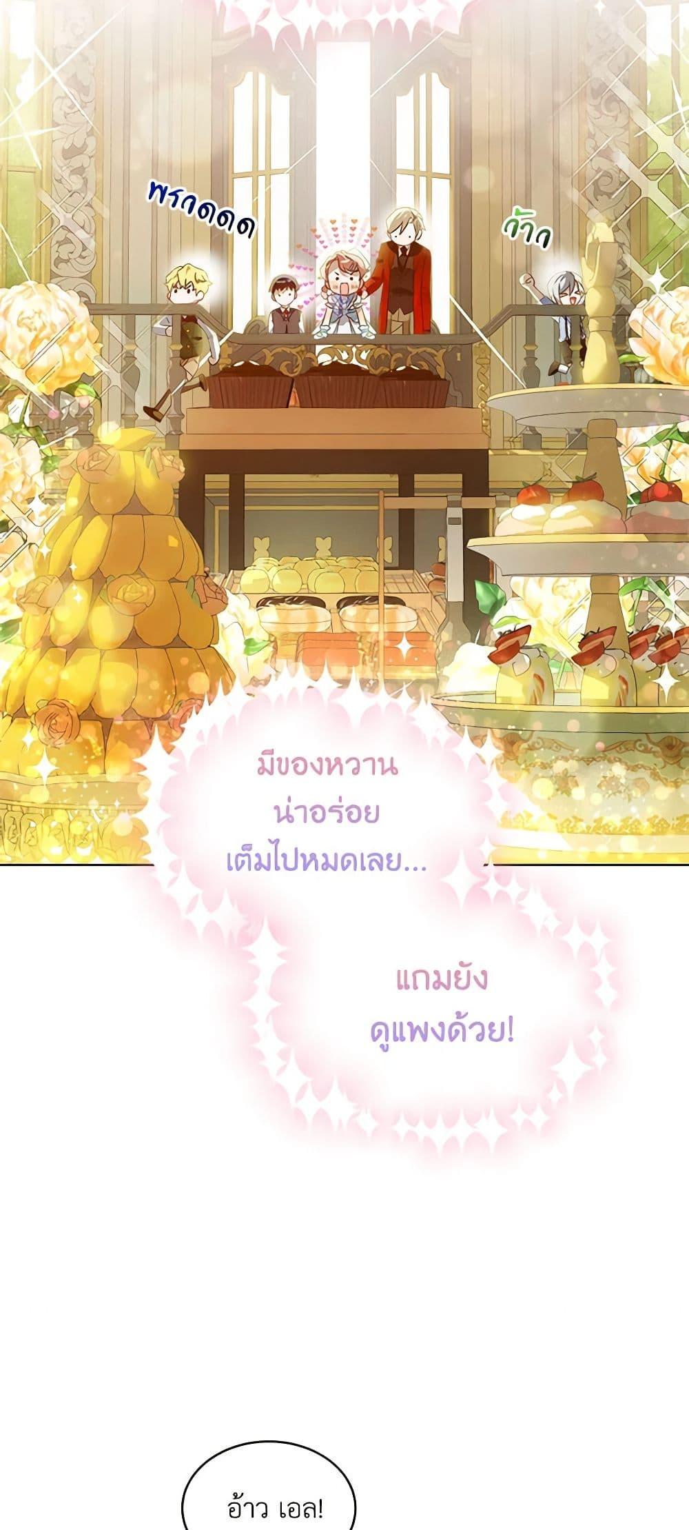 Manga-lc-com อ่านมังงะ อ่านการ์ตูน ออนไลน์ ฟรี The Little Lady Behind the Scenes ตอนที่ 1 2 3 4 5 6 7 8 9 10 11 12 13 14 ฟรี ไม่มีโฆษณา Manga-lc - อ่าน มังงะ อ่าน การ์ตูน ออนไลน์ อ่านมังงะ ฟรี