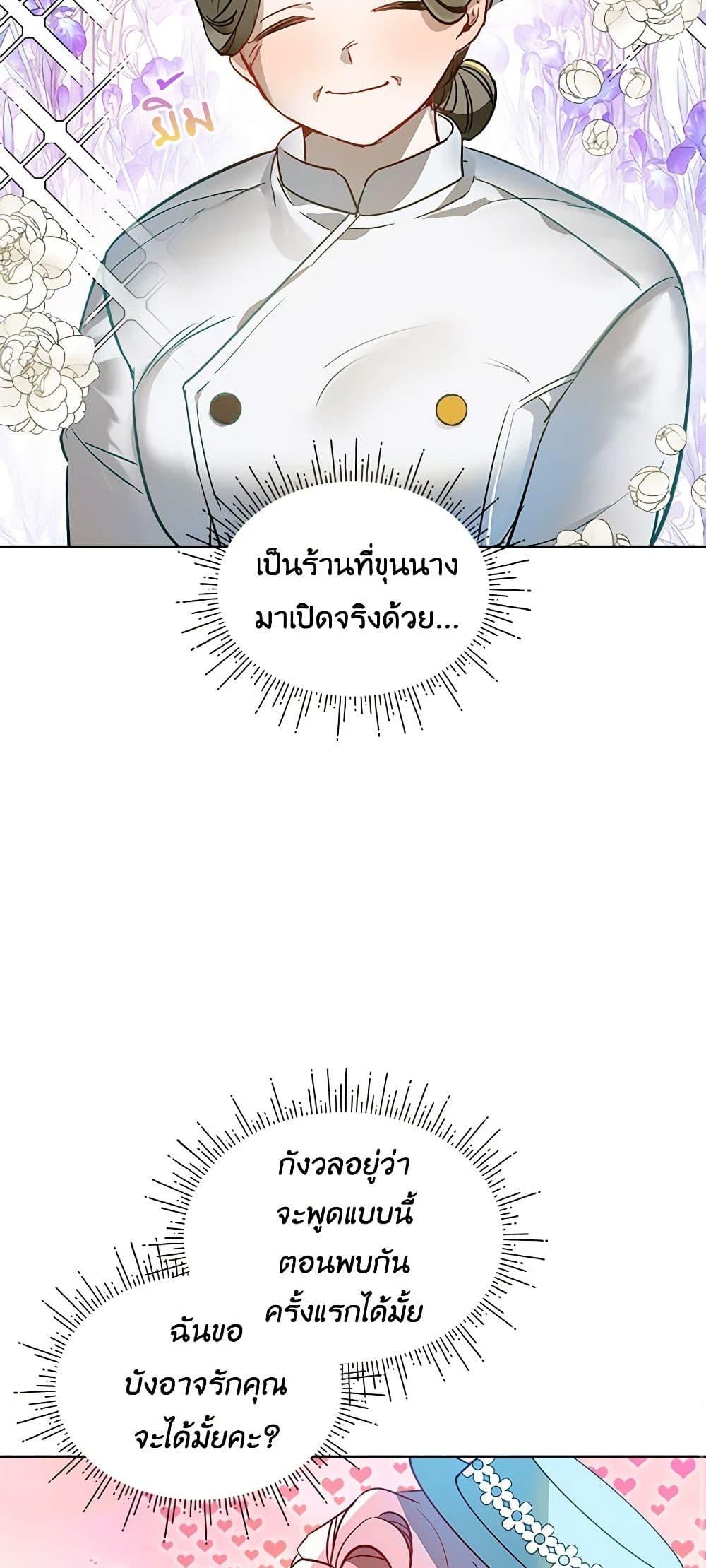 Manga-lc-com อ่านมังงะ อ่านการ์ตูน ออนไลน์ ฟรี The Little Lady Behind the Scenes ตอนที่ 1 2 3 4 5 6 7 8 9 10 11 12 13 14 ฟรี ไม่มีโฆษณา Manga-lc - อ่าน มังงะ อ่าน การ์ตูน ออนไลน์ อ่านมังงะ ฟรี