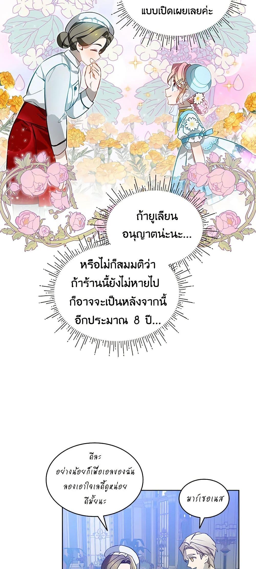 Manga-lc-com อ่านมังงะ อ่านการ์ตูน ออนไลน์ ฟรี The Little Lady Behind the Scenes ตอนที่ 1 2 3 4 5 6 7 8 9 10 11 12 13 14 ฟรี ไม่มีโฆษณา Manga-lc - อ่าน มังงะ อ่าน การ์ตูน ออนไลน์ อ่านมังงะ ฟรี