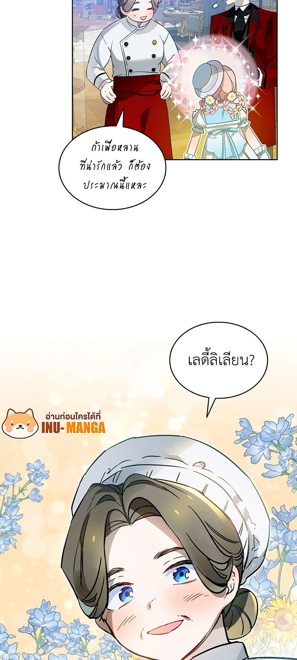 Manga-lc-com อ่านมังงะ อ่านการ์ตูน ออนไลน์ ฟรี The Little Lady Behind the Scenes ตอนที่ 1 2 3 4 5 6 7 8 9 10 11 12 13 14 ฟรี ไม่มีโฆษณา Manga-lc - อ่าน มังงะ อ่าน การ์ตูน ออนไลน์ อ่านมังงะ ฟรี