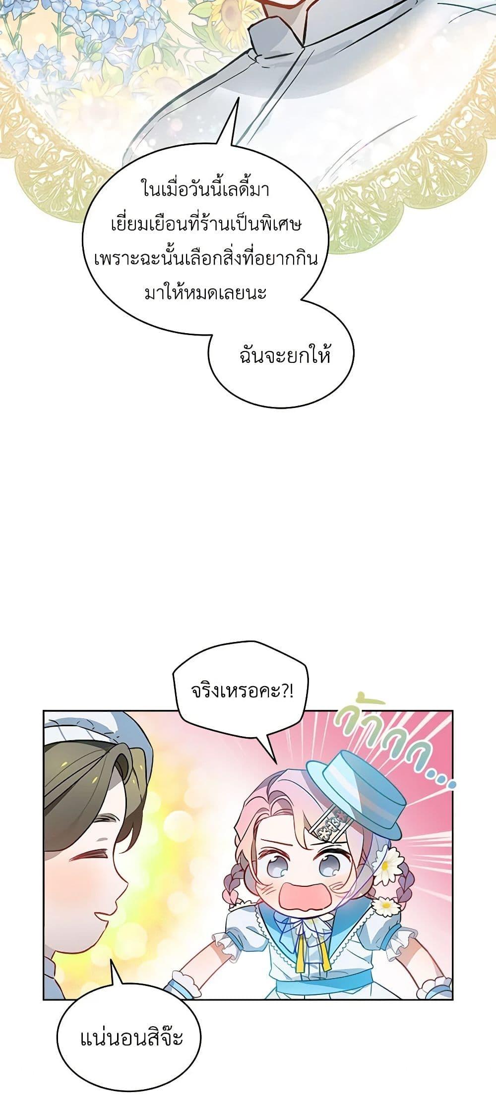 Manga-lc-com อ่านมังงะ อ่านการ์ตูน ออนไลน์ ฟรี The Little Lady Behind the Scenes ตอนที่ 1 2 3 4 5 6 7 8 9 10 11 12 13 14 ฟรี ไม่มีโฆษณา Manga-lc - อ่าน มังงะ อ่าน การ์ตูน ออนไลน์ อ่านมังงะ ฟรี