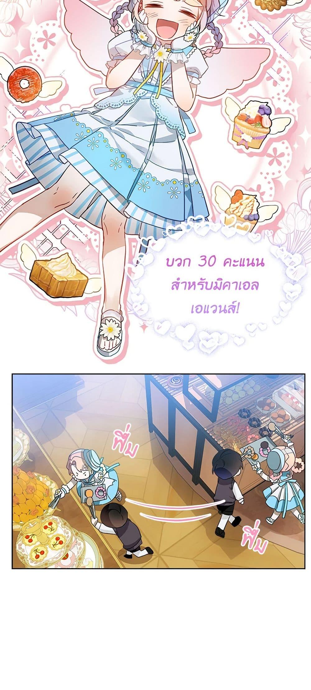 Manga-lc-com อ่านมังงะ อ่านการ์ตูน ออนไลน์ ฟรี The Little Lady Behind the Scenes ตอนที่ 1 2 3 4 5 6 7 8 9 10 11 12 13 14 ฟรี ไม่มีโฆษณา Manga-lc - อ่าน มังงะ อ่าน การ์ตูน ออนไลน์ อ่านมังงะ ฟรี