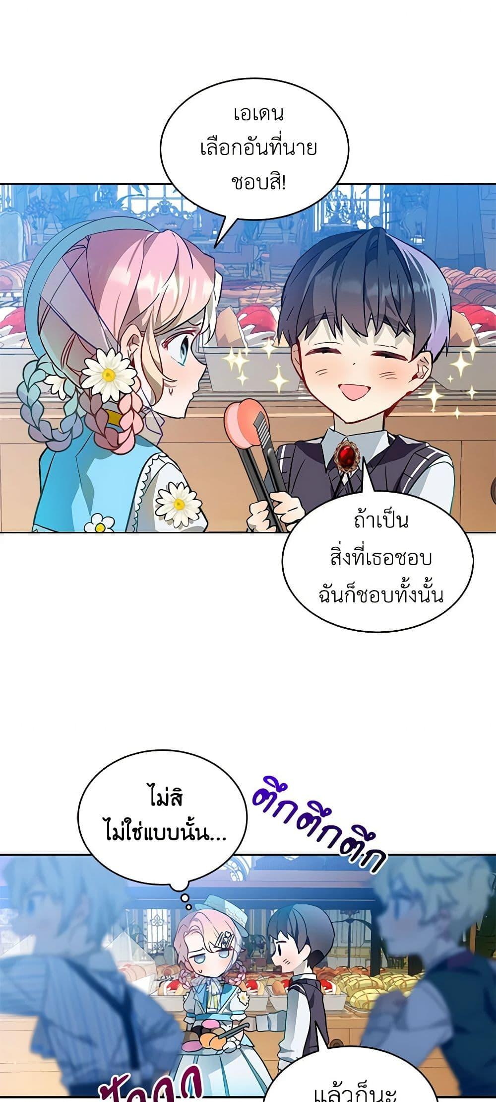Manga-lc-com อ่านมังงะ อ่านการ์ตูน ออนไลน์ ฟรี The Little Lady Behind the Scenes ตอนที่ 1 2 3 4 5 6 7 8 9 10 11 12 13 14 ฟรี ไม่มีโฆษณา Manga-lc - อ่าน มังงะ อ่าน การ์ตูน ออนไลน์ อ่านมังงะ ฟรี