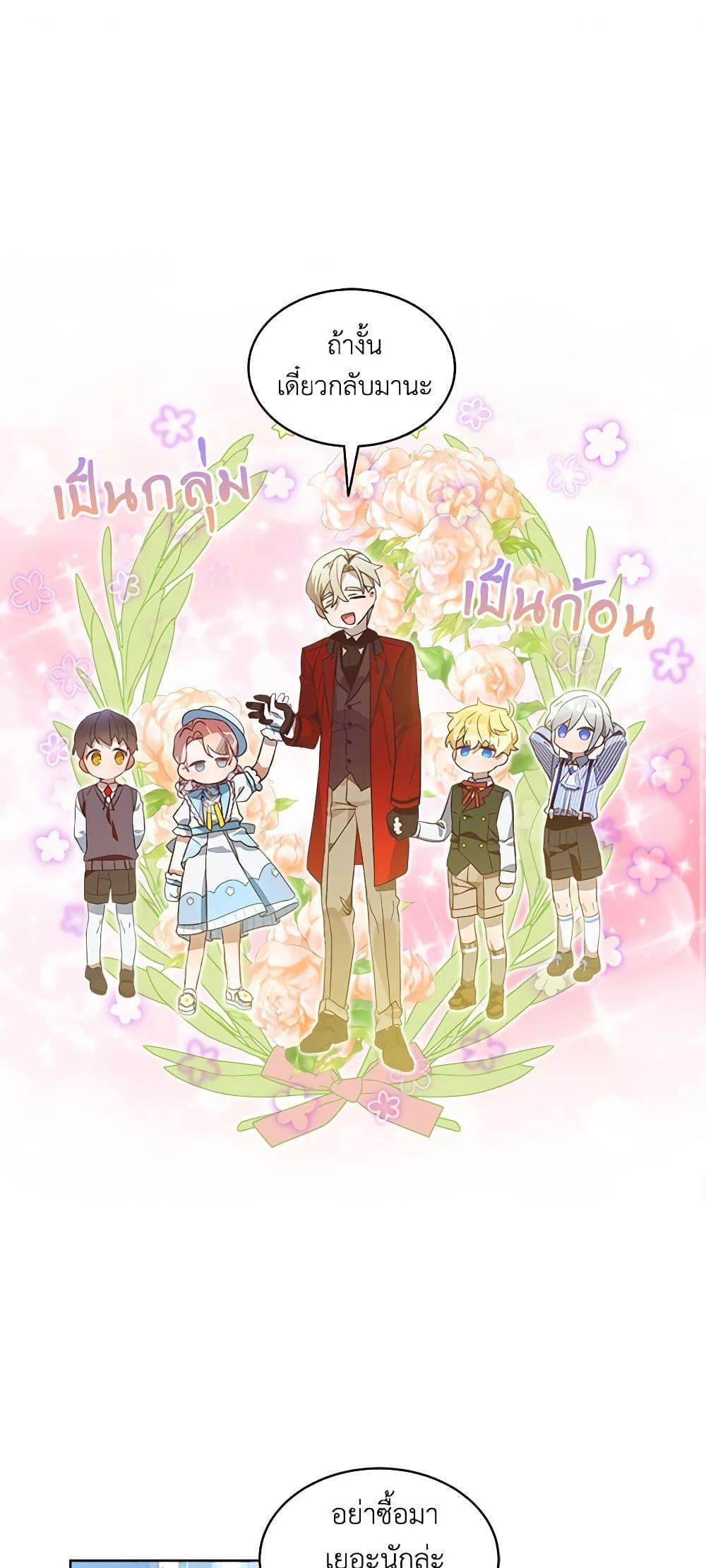 Manga-lc-com อ่านมังงะ อ่านการ์ตูน ออนไลน์ ฟรี The Little Lady Behind the Scenes ตอนที่ 1 2 3 4 5 6 7 8 9 10 11 12 13 14 ฟรี ไม่มีโฆษณา Manga-lc - อ่าน มังงะ อ่าน การ์ตูน ออนไลน์ อ่านมังงะ ฟรี