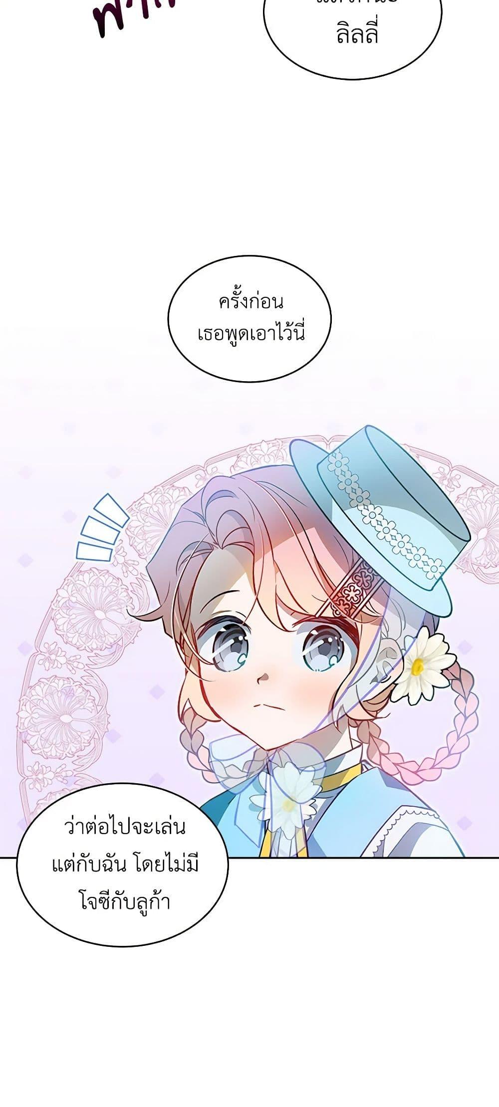 Manga-lc-com อ่านมังงะ อ่านการ์ตูน ออนไลน์ ฟรี The Little Lady Behind the Scenes ตอนที่ 1 2 3 4 5 6 7 8 9 10 11 12 13 14 ฟรี ไม่มีโฆษณา Manga-lc - อ่าน มังงะ อ่าน การ์ตูน ออนไลน์ อ่านมังงะ ฟรี