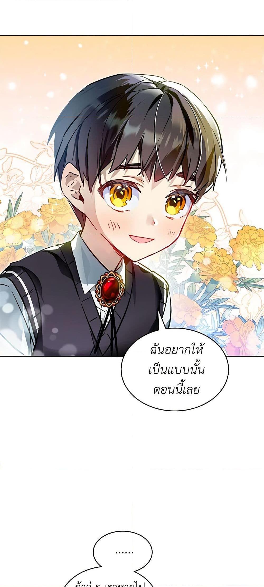 Manga-lc-com อ่านมังงะ อ่านการ์ตูน ออนไลน์ ฟรี The Little Lady Behind the Scenes ตอนที่ 1 2 3 4 5 6 7 8 9 10 11 12 13 14 ฟรี ไม่มีโฆษณา Manga-lc - อ่าน มังงะ อ่าน การ์ตูน ออนไลน์ อ่านมังงะ ฟรี