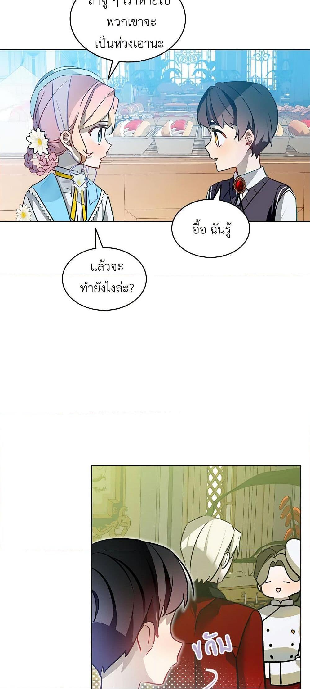 Manga-lc-com อ่านมังงะ อ่านการ์ตูน ออนไลน์ ฟรี The Little Lady Behind the Scenes ตอนที่ 1 2 3 4 5 6 7 8 9 10 11 12 13 14 ฟรี ไม่มีโฆษณา Manga-lc - อ่าน มังงะ อ่าน การ์ตูน ออนไลน์ อ่านมังงะ ฟรี