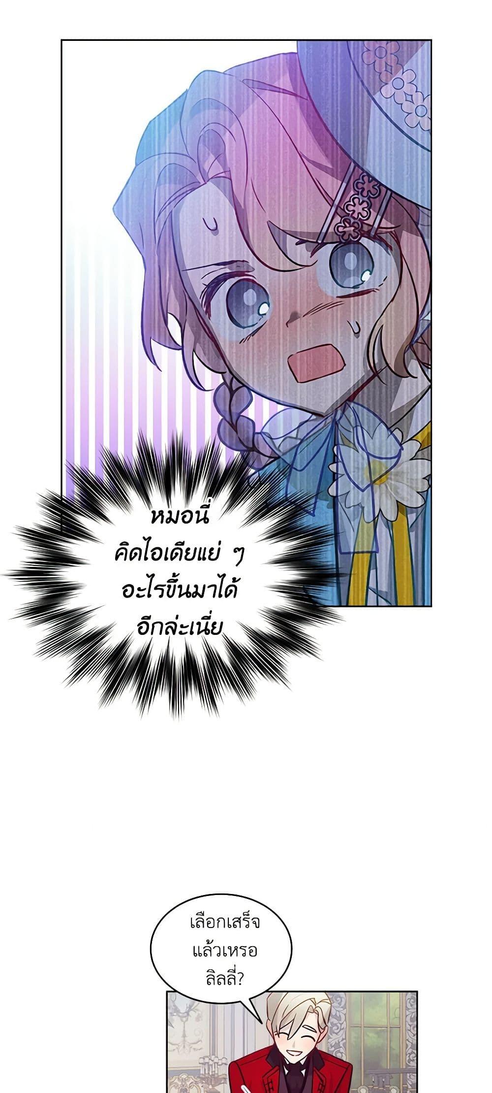 Manga-lc-com อ่านมังงะ อ่านการ์ตูน ออนไลน์ ฟรี The Little Lady Behind the Scenes ตอนที่ 1 2 3 4 5 6 7 8 9 10 11 12 13 14 ฟรี ไม่มีโฆษณา Manga-lc - อ่าน มังงะ อ่าน การ์ตูน ออนไลน์ อ่านมังงะ ฟรี