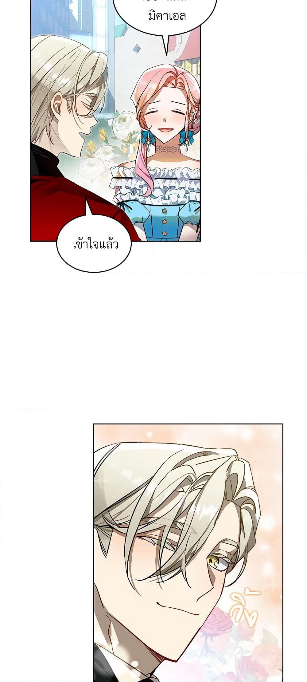 Manga-lc-com อ่านมังงะ อ่านการ์ตูน ออนไลน์ ฟรี The Little Lady Behind the Scenes ตอนที่ 1 2 3 4 5 6 7 8 9 10 11 12 13 14 ฟรี ไม่มีโฆษณา Manga-lc - อ่าน มังงะ อ่าน การ์ตูน ออนไลน์ อ่านมังงะ ฟรี