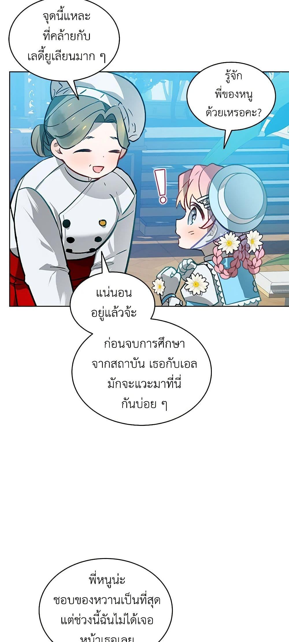 Manga-lc-com อ่านมังงะ อ่านการ์ตูน ออนไลน์ ฟรี The Little Lady Behind the Scenes ตอนที่ 1 2 3 4 5 6 7 8 9 10 11 12 13 14 ฟรี ไม่มีโฆษณา Manga-lc - อ่าน มังงะ อ่าน การ์ตูน ออนไลน์ อ่านมังงะ ฟรี