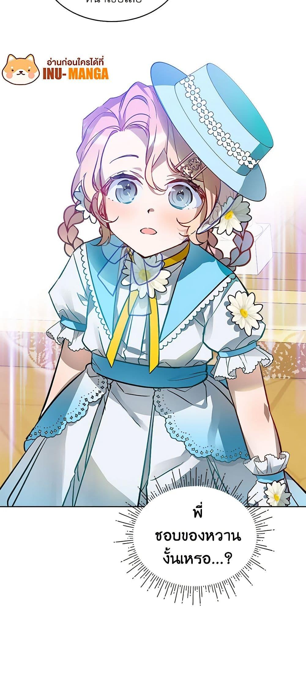 Manga-lc-com อ่านมังงะ อ่านการ์ตูน ออนไลน์ ฟรี The Little Lady Behind the Scenes ตอนที่ 1 2 3 4 5 6 7 8 9 10 11 12 13 14 ฟรี ไม่มีโฆษณา Manga-lc - อ่าน มังงะ อ่าน การ์ตูน ออนไลน์ อ่านมังงะ ฟรี