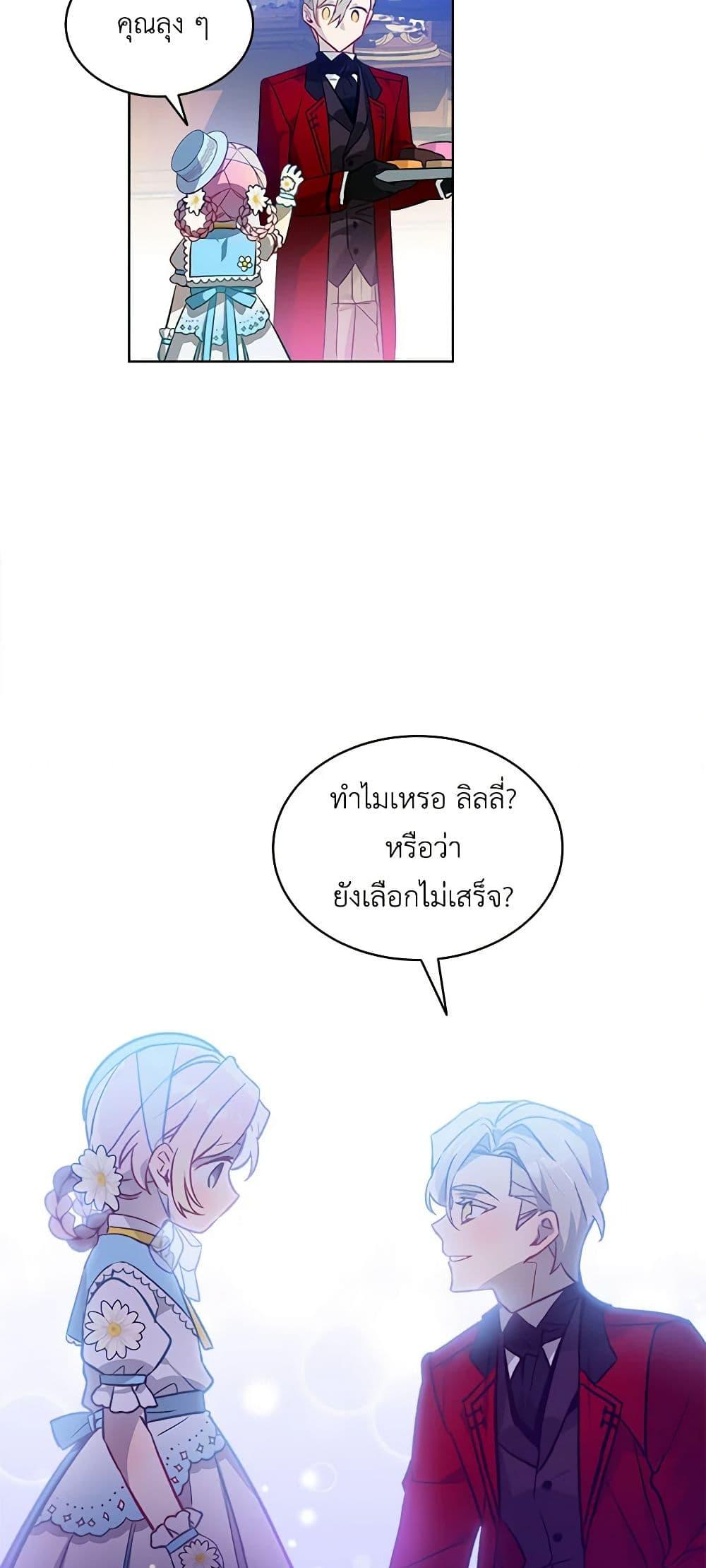 Manga-lc-com อ่านมังงะ อ่านการ์ตูน ออนไลน์ ฟรี The Little Lady Behind the Scenes ตอนที่ 1 2 3 4 5 6 7 8 9 10 11 12 13 14 ฟรี ไม่มีโฆษณา Manga-lc - อ่าน มังงะ อ่าน การ์ตูน ออนไลน์ อ่านมังงะ ฟรี