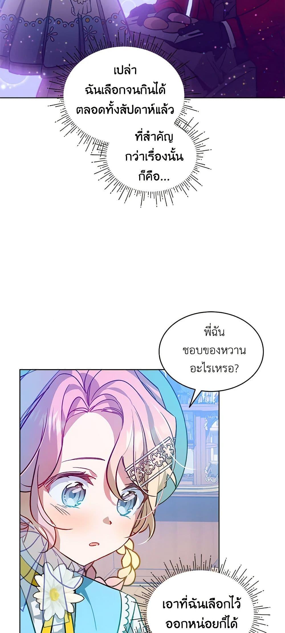 Manga-lc-com อ่านมังงะ อ่านการ์ตูน ออนไลน์ ฟรี The Little Lady Behind the Scenes ตอนที่ 1 2 3 4 5 6 7 8 9 10 11 12 13 14 ฟรี ไม่มีโฆษณา Manga-lc - อ่าน มังงะ อ่าน การ์ตูน ออนไลน์ อ่านมังงะ ฟรี