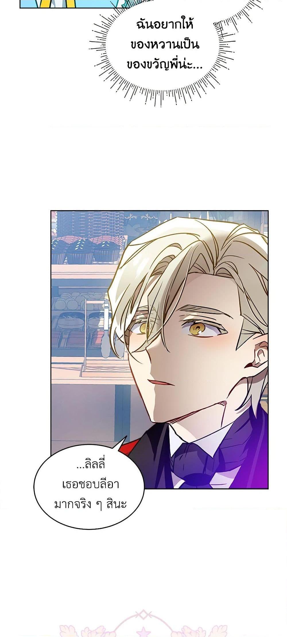 Manga-lc-com อ่านมังงะ อ่านการ์ตูน ออนไลน์ ฟรี The Little Lady Behind the Scenes ตอนที่ 1 2 3 4 5 6 7 8 9 10 11 12 13 14 ฟรี ไม่มีโฆษณา Manga-lc - อ่าน มังงะ อ่าน การ์ตูน ออนไลน์ อ่านมังงะ ฟรี