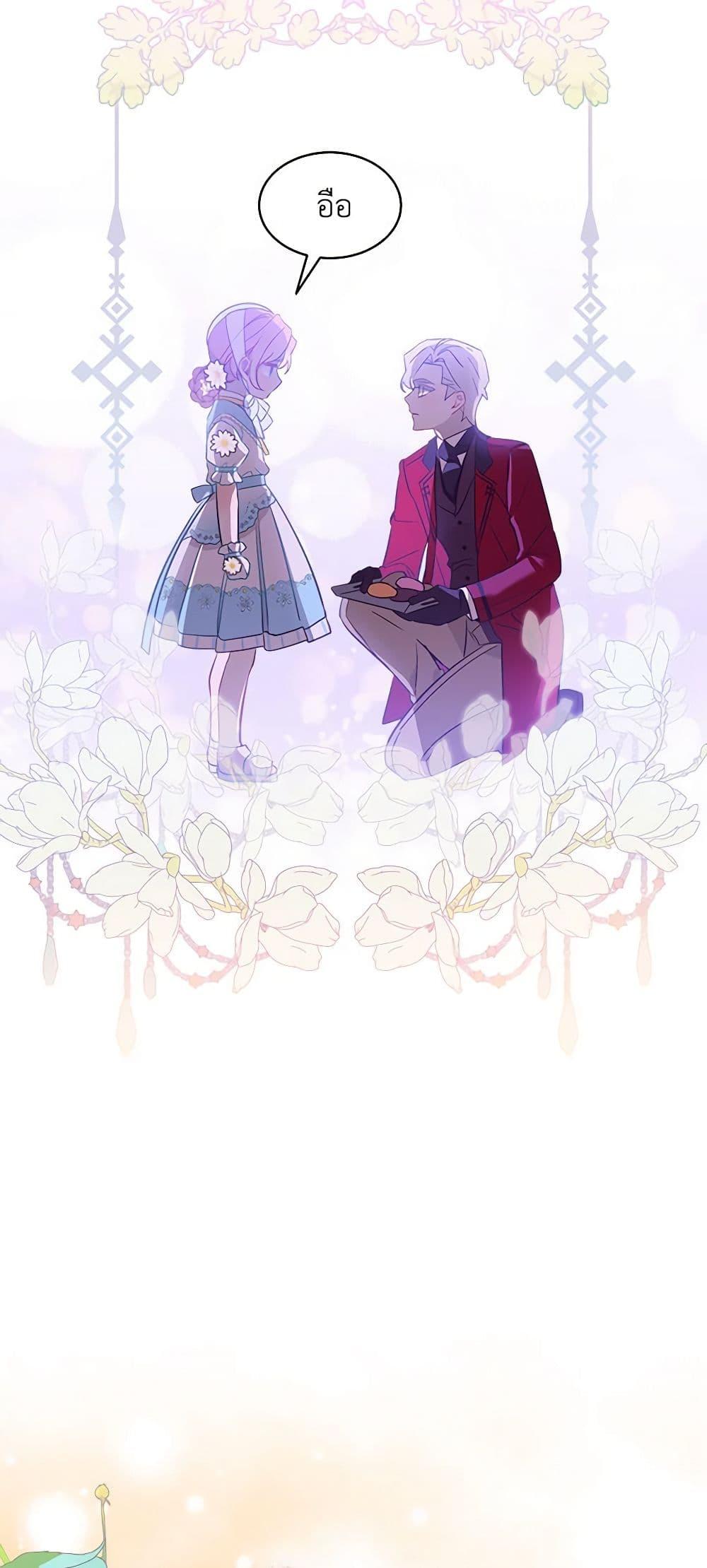 Manga-lc-com อ่านมังงะ อ่านการ์ตูน ออนไลน์ ฟรี The Little Lady Behind the Scenes ตอนที่ 1 2 3 4 5 6 7 8 9 10 11 12 13 14 ฟรี ไม่มีโฆษณา Manga-lc - อ่าน มังงะ อ่าน การ์ตูน ออนไลน์ อ่านมังงะ ฟรี