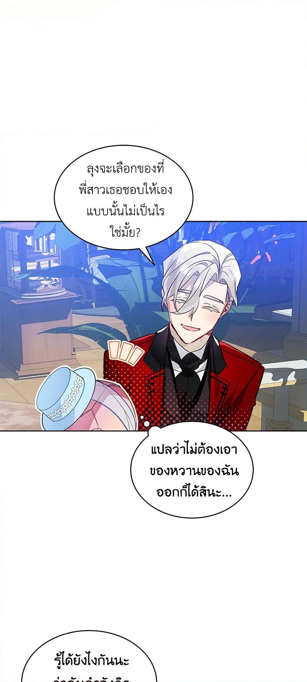 Manga-lc-com อ่านมังงะ อ่านการ์ตูน ออนไลน์ ฟรี The Little Lady Behind the Scenes ตอนที่ 1 2 3 4 5 6 7 8 9 10 11 12 13 14 ฟรี ไม่มีโฆษณา Manga-lc - อ่าน มังงะ อ่าน การ์ตูน ออนไลน์ อ่านมังงะ ฟรี