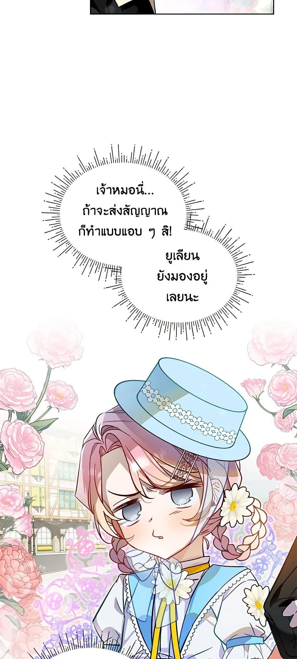 Manga-lc-com อ่านมังงะ อ่านการ์ตูน ออนไลน์ ฟรี The Little Lady Behind the Scenes ตอนที่ 1 2 3 4 5 6 7 8 9 10 11 12 13 14 ฟรี ไม่มีโฆษณา Manga-lc - อ่าน มังงะ อ่าน การ์ตูน ออนไลน์ อ่านมังงะ ฟรี