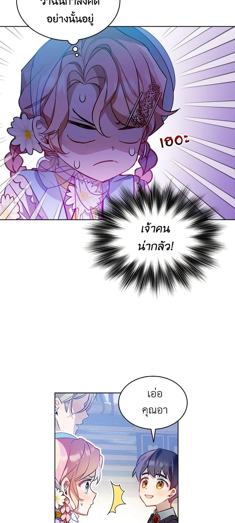 Manga-lc-com อ่านมังงะ อ่านการ์ตูน ออนไลน์ ฟรี The Little Lady Behind the Scenes ตอนที่ 1 2 3 4 5 6 7 8 9 10 11 12 13 14 ฟรี ไม่มีโฆษณา Manga-lc - อ่าน มังงะ อ่าน การ์ตูน ออนไลน์ อ่านมังงะ ฟรี