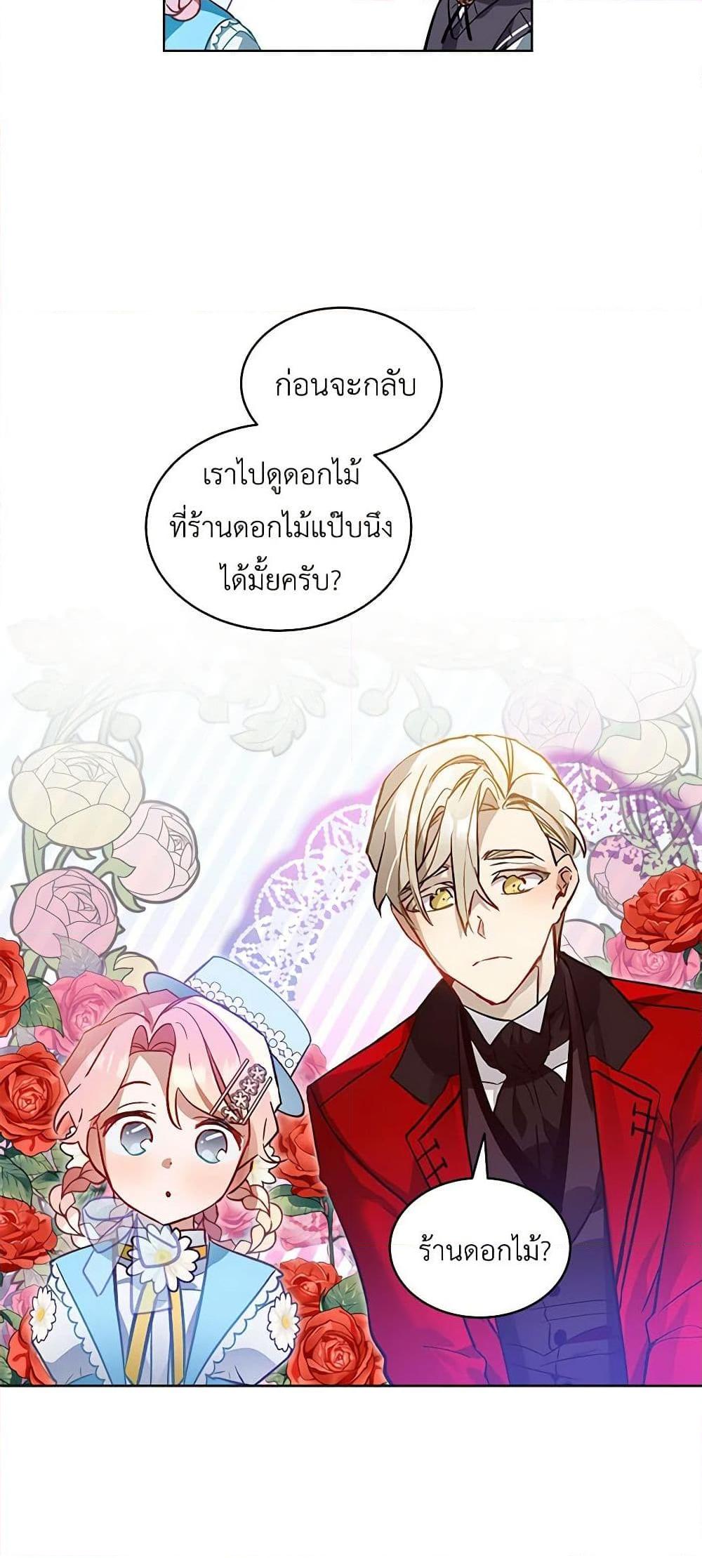 Manga-lc-com อ่านมังงะ อ่านการ์ตูน ออนไลน์ ฟรี The Little Lady Behind the Scenes ตอนที่ 1 2 3 4 5 6 7 8 9 10 11 12 13 14 ฟรี ไม่มีโฆษณา Manga-lc - อ่าน มังงะ อ่าน การ์ตูน ออนไลน์ อ่านมังงะ ฟรี