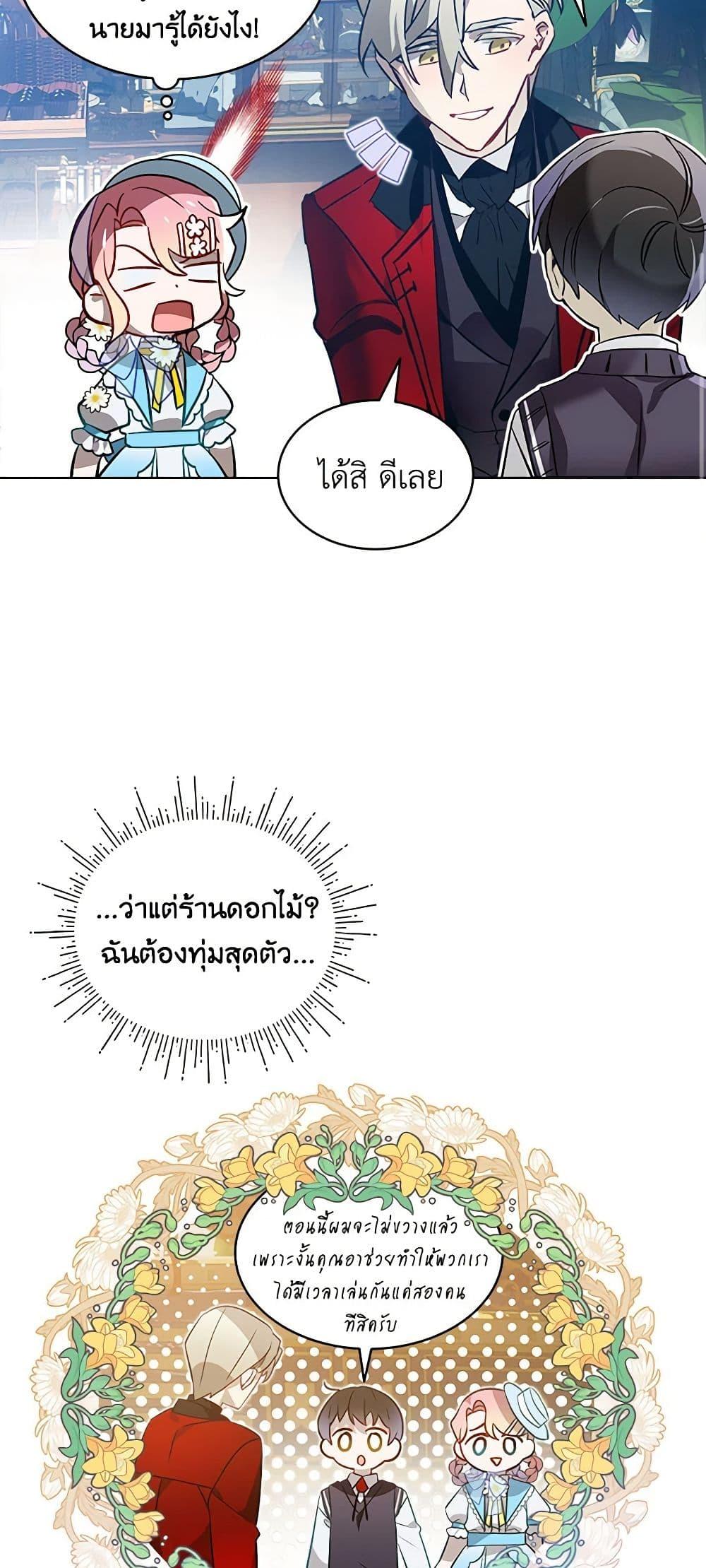 Manga-lc-com อ่านมังงะ อ่านการ์ตูน ออนไลน์ ฟรี The Little Lady Behind the Scenes ตอนที่ 1 2 3 4 5 6 7 8 9 10 11 12 13 14 ฟรี ไม่มีโฆษณา Manga-lc - อ่าน มังงะ อ่าน การ์ตูน ออนไลน์ อ่านมังงะ ฟรี