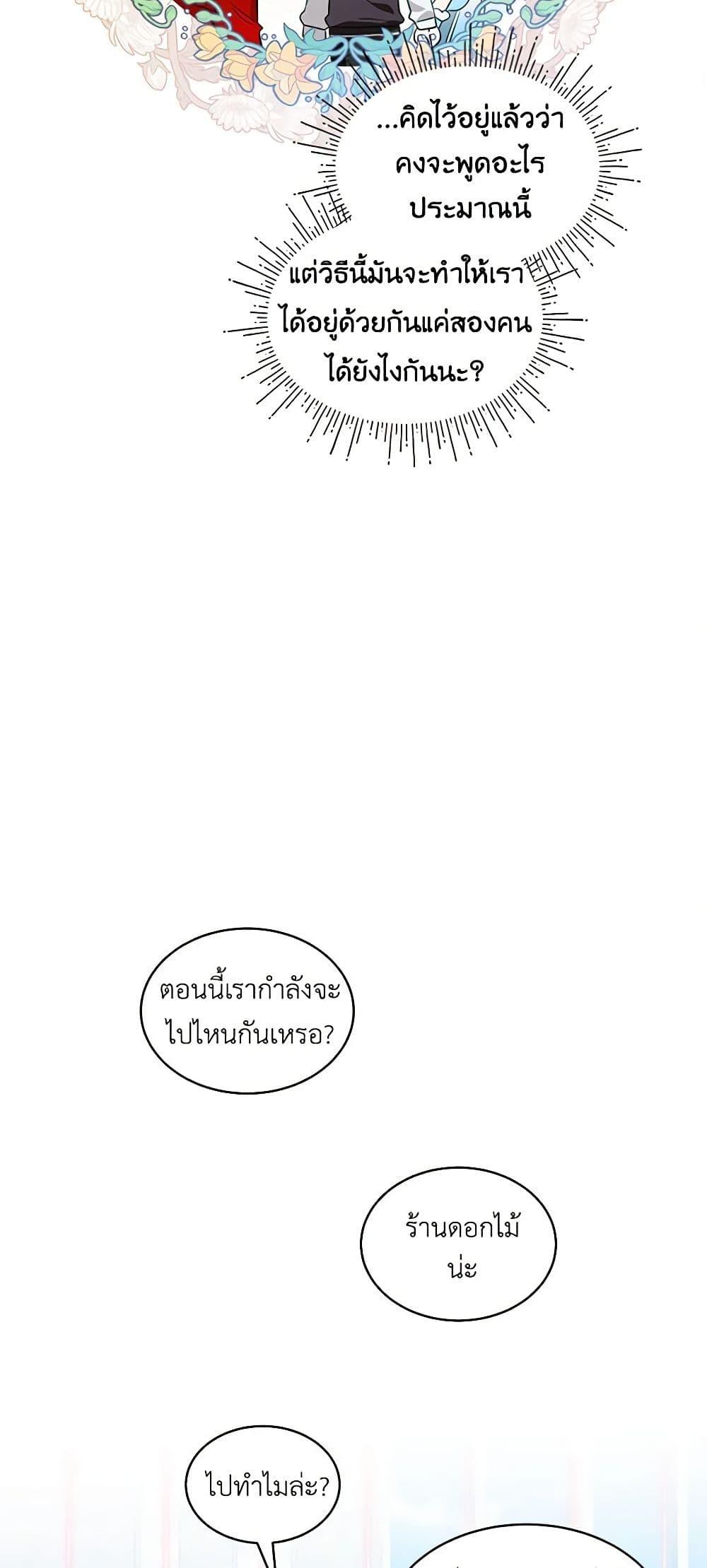Manga-lc-com อ่านมังงะ อ่านการ์ตูน ออนไลน์ ฟรี The Little Lady Behind the Scenes ตอนที่ 1 2 3 4 5 6 7 8 9 10 11 12 13 14 ฟรี ไม่มีโฆษณา Manga-lc - อ่าน มังงะ อ่าน การ์ตูน ออนไลน์ อ่านมังงะ ฟรี