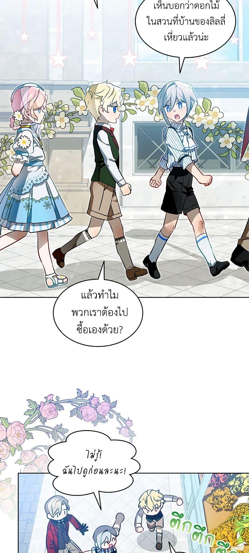 Manga-lc-com อ่านมังงะ อ่านการ์ตูน ออนไลน์ ฟรี The Little Lady Behind the Scenes ตอนที่ 1 2 3 4 5 6 7 8 9 10 11 12 13 14 ฟรี ไม่มีโฆษณา Manga-lc - อ่าน มังงะ อ่าน การ์ตูน ออนไลน์ อ่านมังงะ ฟรี