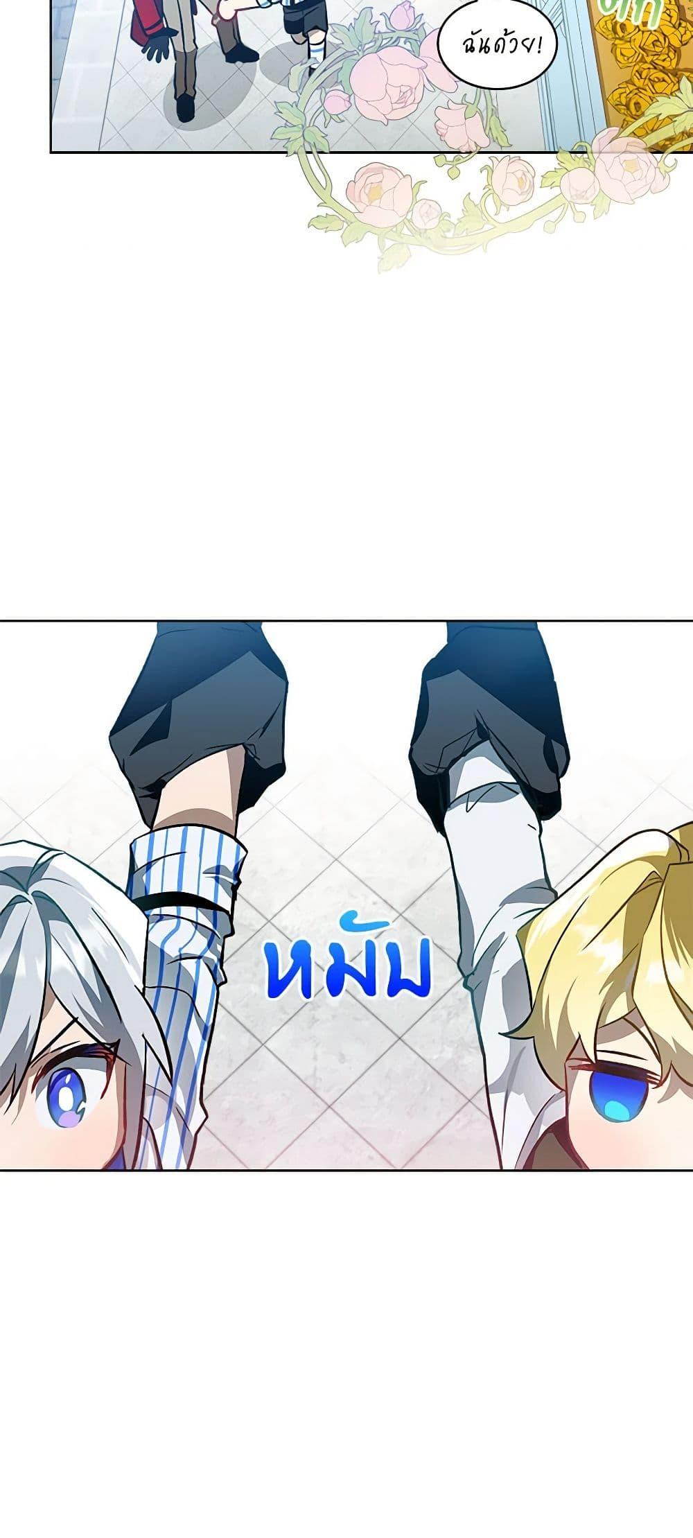 Manga-lc-com อ่านมังงะ อ่านการ์ตูน ออนไลน์ ฟรี The Little Lady Behind the Scenes ตอนที่ 1 2 3 4 5 6 7 8 9 10 11 12 13 14 ฟรี ไม่มีโฆษณา Manga-lc - อ่าน มังงะ อ่าน การ์ตูน ออนไลน์ อ่านมังงะ ฟรี