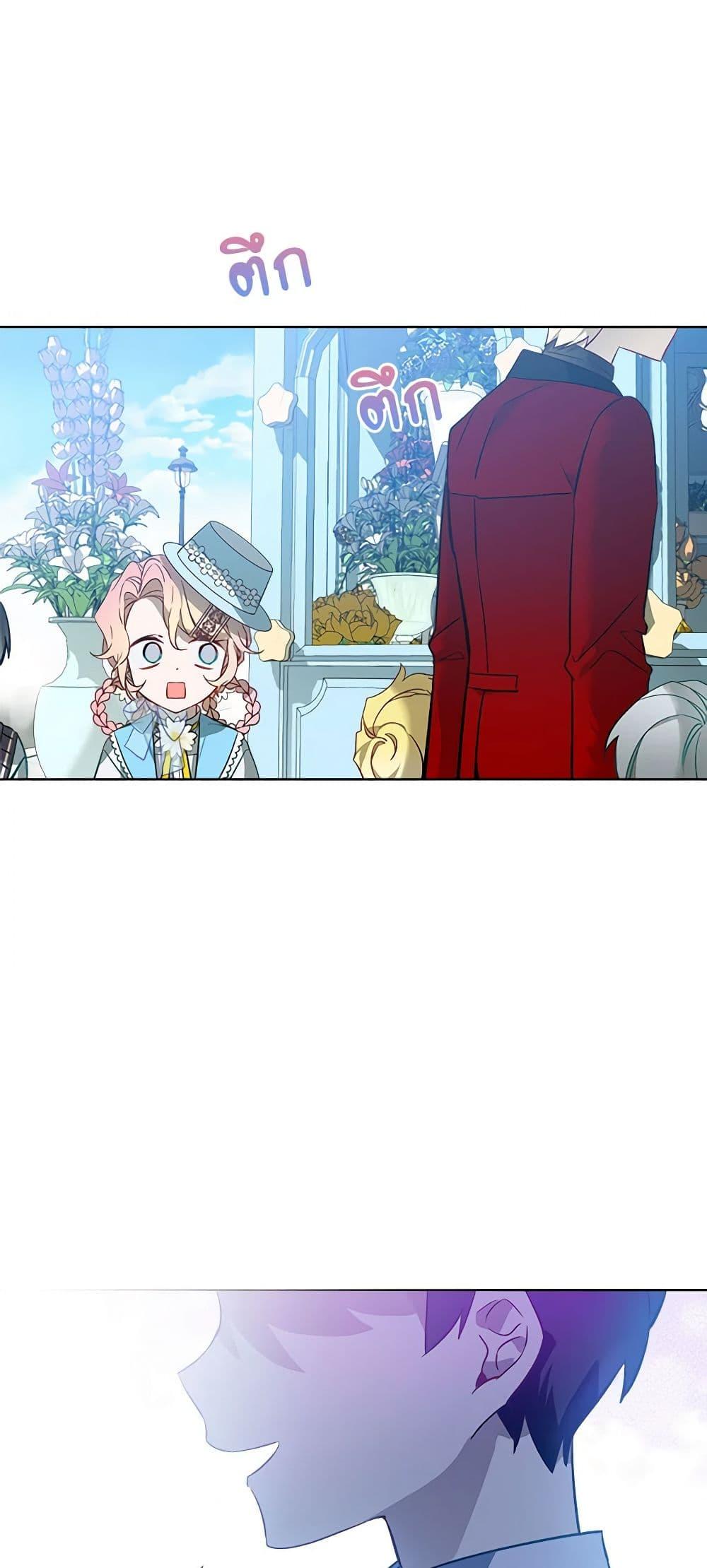 Manga-lc-com อ่านมังงะ อ่านการ์ตูน ออนไลน์ ฟรี The Little Lady Behind the Scenes ตอนที่ 1 2 3 4 5 6 7 8 9 10 11 12 13 14 ฟรี ไม่มีโฆษณา Manga-lc - อ่าน มังงะ อ่าน การ์ตูน ออนไลน์ อ่านมังงะ ฟรี