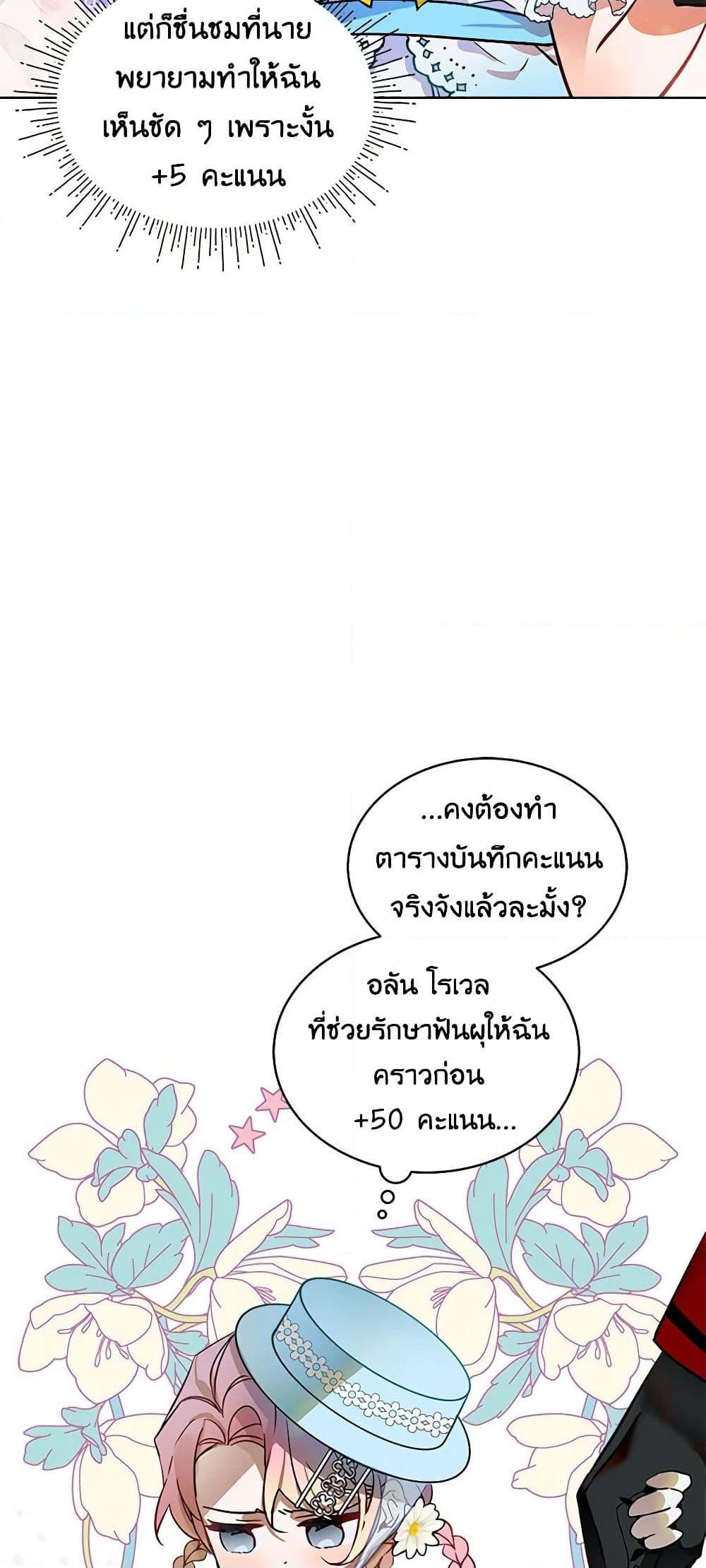 Manga-lc-com อ่านมังงะ อ่านการ์ตูน ออนไลน์ ฟรี The Little Lady Behind the Scenes ตอนที่ 1 2 3 4 5 6 7 8 9 10 11 12 13 14 ฟรี ไม่มีโฆษณา Manga-lc - อ่าน มังงะ อ่าน การ์ตูน ออนไลน์ อ่านมังงะ ฟรี