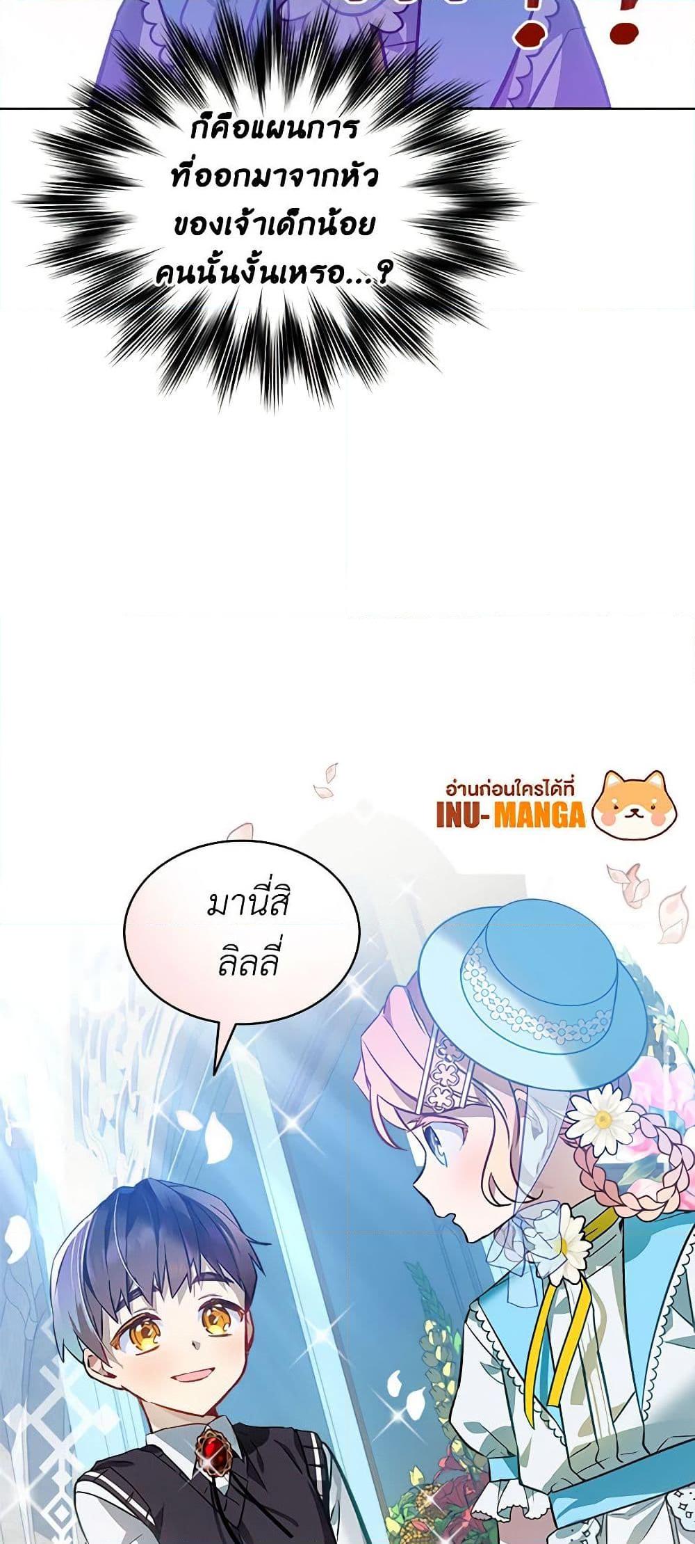 Manga-lc-com อ่านมังงะ อ่านการ์ตูน ออนไลน์ ฟรี The Little Lady Behind the Scenes ตอนที่ 1 2 3 4 5 6 7 8 9 10 11 12 13 14 ฟรี ไม่มีโฆษณา Manga-lc - อ่าน มังงะ อ่าน การ์ตูน ออนไลน์ อ่านมังงะ ฟรี
