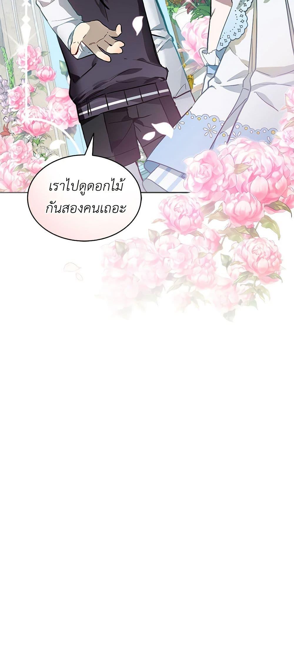 Manga-lc-com อ่านมังงะ อ่านการ์ตูน ออนไลน์ ฟรี The Little Lady Behind the Scenes ตอนที่ 1 2 3 4 5 6 7 8 9 10 11 12 13 14 ฟรี ไม่มีโฆษณา Manga-lc - อ่าน มังงะ อ่าน การ์ตูน ออนไลน์ อ่านมังงะ ฟรี