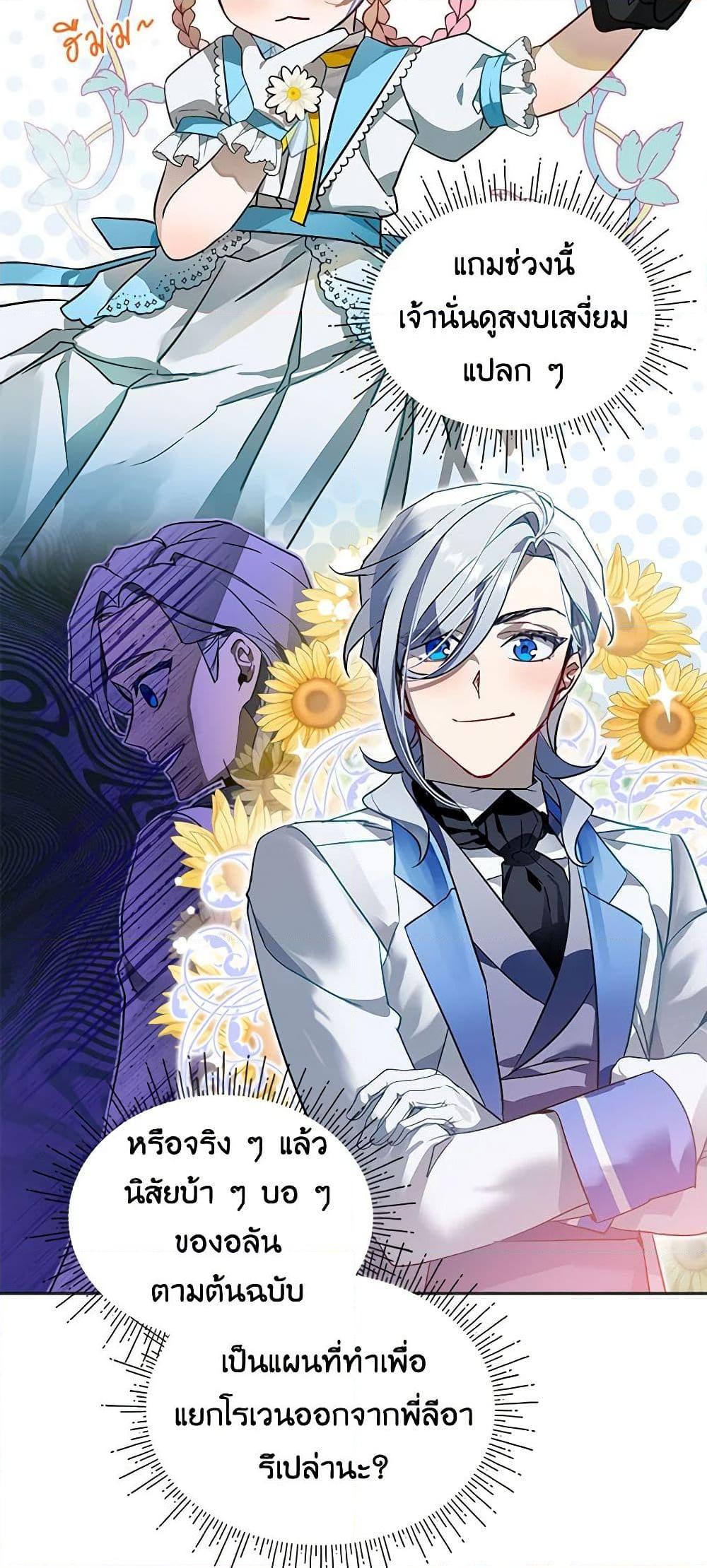 Manga-lc-com อ่านมังงะ อ่านการ์ตูน ออนไลน์ ฟรี The Little Lady Behind the Scenes ตอนที่ 1 2 3 4 5 6 7 8 9 10 11 12 13 14 ฟรี ไม่มีโฆษณา Manga-lc - อ่าน มังงะ อ่าน การ์ตูน ออนไลน์ อ่านมังงะ ฟรี