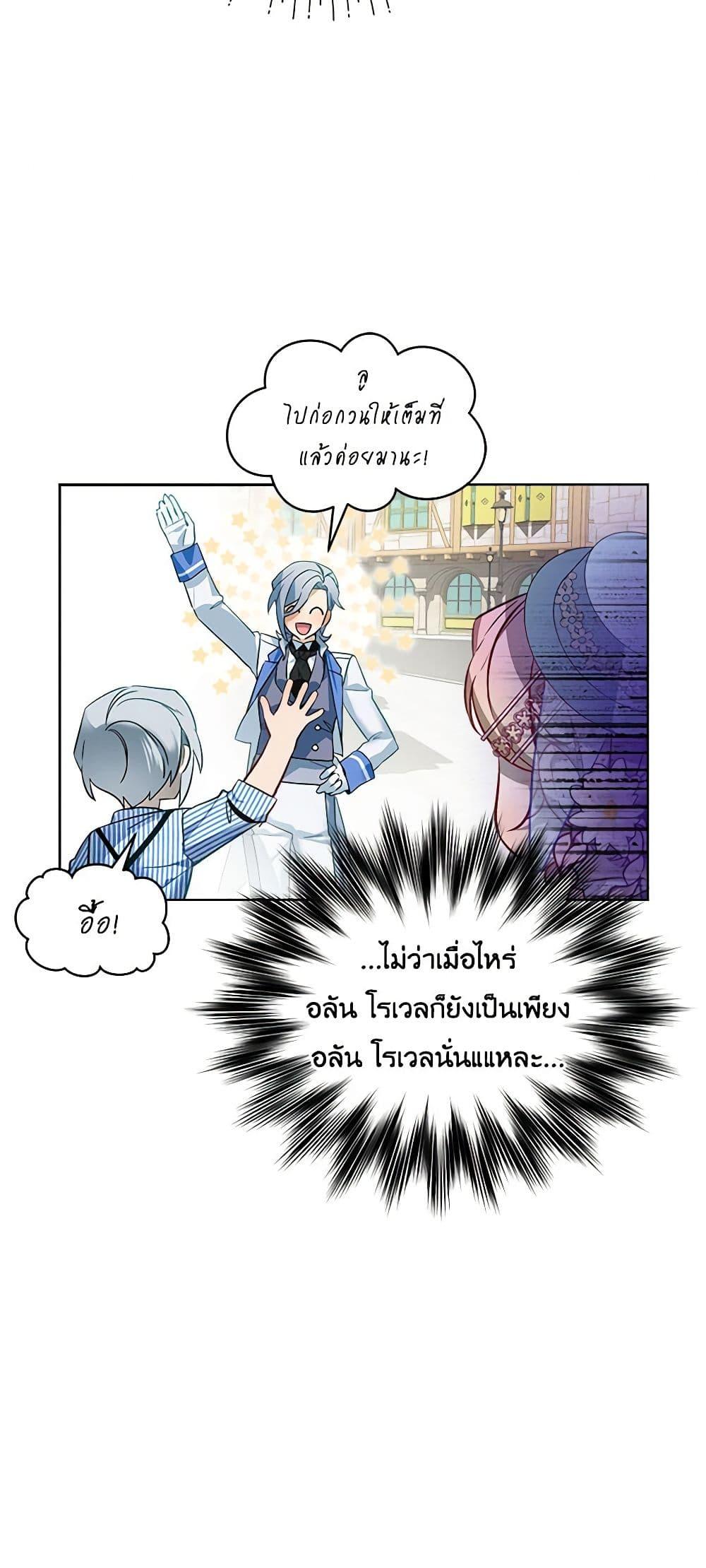 Manga-lc-com อ่านมังงะ อ่านการ์ตูน ออนไลน์ ฟรี The Little Lady Behind the Scenes ตอนที่ 1 2 3 4 5 6 7 8 9 10 11 12 13 14 ฟรี ไม่มีโฆษณา Manga-lc - อ่าน มังงะ อ่าน การ์ตูน ออนไลน์ อ่านมังงะ ฟรี