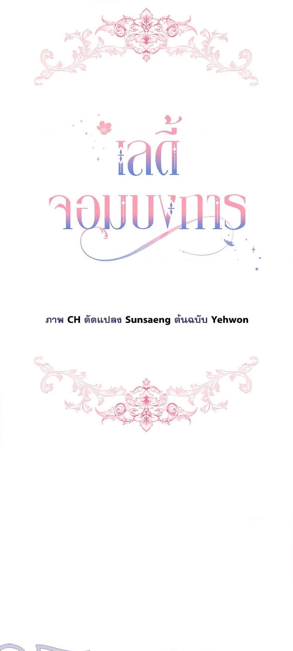 Manga-lc-com อ่านมังงะ อ่านการ์ตูน ออนไลน์ ฟรี The Little Lady Behind the Scenes ตอนที่ 1 2 3 4 5 6 7 8 9 10 11 12 13 14 ฟรี ไม่มีโฆษณา Manga-lc - อ่าน มังงะ อ่าน การ์ตูน ออนไลน์ อ่านมังงะ ฟรี