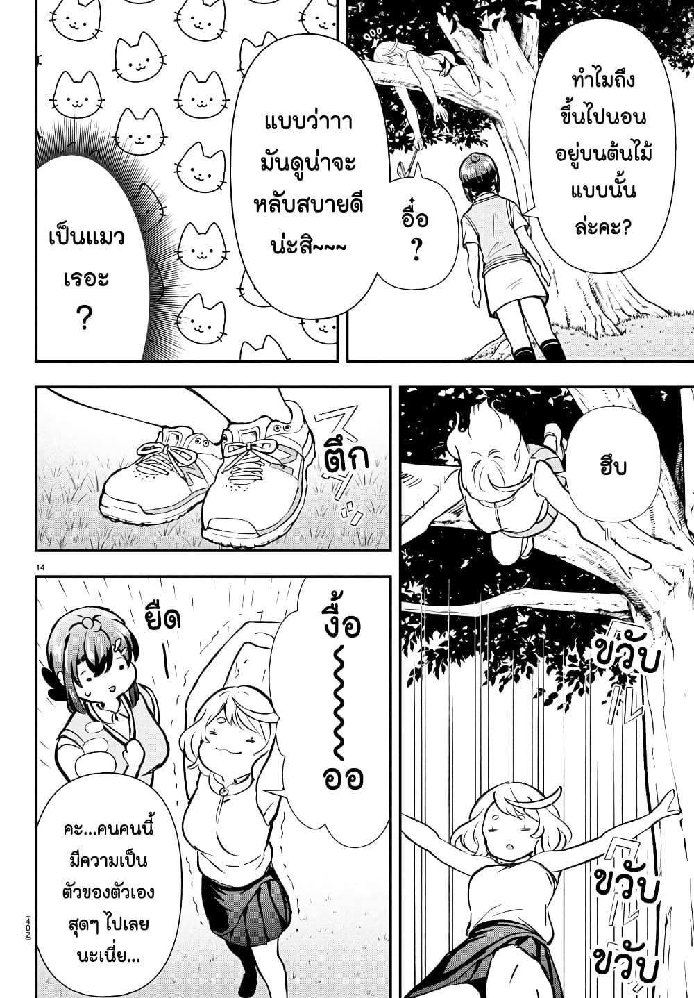 Manga-lc-com อ่านมังงะ อ่านการ์ตูน ออนไลน์ ฟรี Fairway no Koe wo Kikasete ตอนที่ 1 2 3 4 5 6 7 8 9 10 11 12 13 14 ฟรี ไม่มีโฆษณา Manga-lc - อ่าน มังงะ อ่าน การ์ตูน ออนไลน์ อ่านมังงะ ฟรี