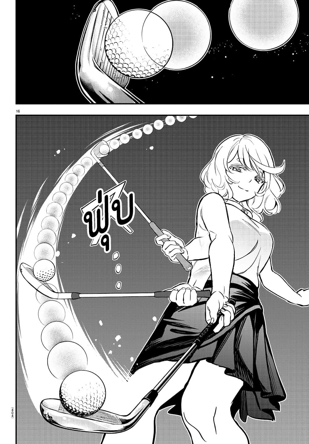 Manga-lc-com อ่านมังงะ อ่านการ์ตูน ออนไลน์ ฟรี Fairway no Koe wo Kikasete ตอนที่ 1 2 3 4 5 6 7 8 9 10 11 12 13 14 ฟรี ไม่มีโฆษณา Manga-lc - อ่าน มังงะ อ่าน การ์ตูน ออนไลน์ อ่านมังงะ ฟรี