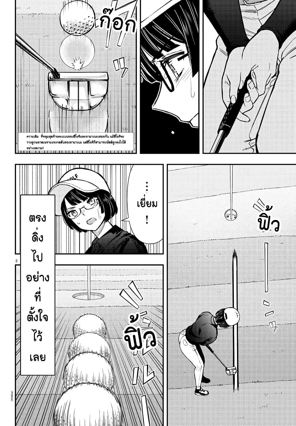 Manga-lc-com อ่านมังงะ อ่านการ์ตูน ออนไลน์ ฟรี Fairway no Koe wo Kikasete ตอนที่ 1 2 3 4 5 6 7 8 9 10 11 12 13 14 ฟรี ไม่มีโฆษณา Manga-lc - อ่าน มังงะ อ่าน การ์ตูน ออนไลน์ อ่านมังงะ ฟรี