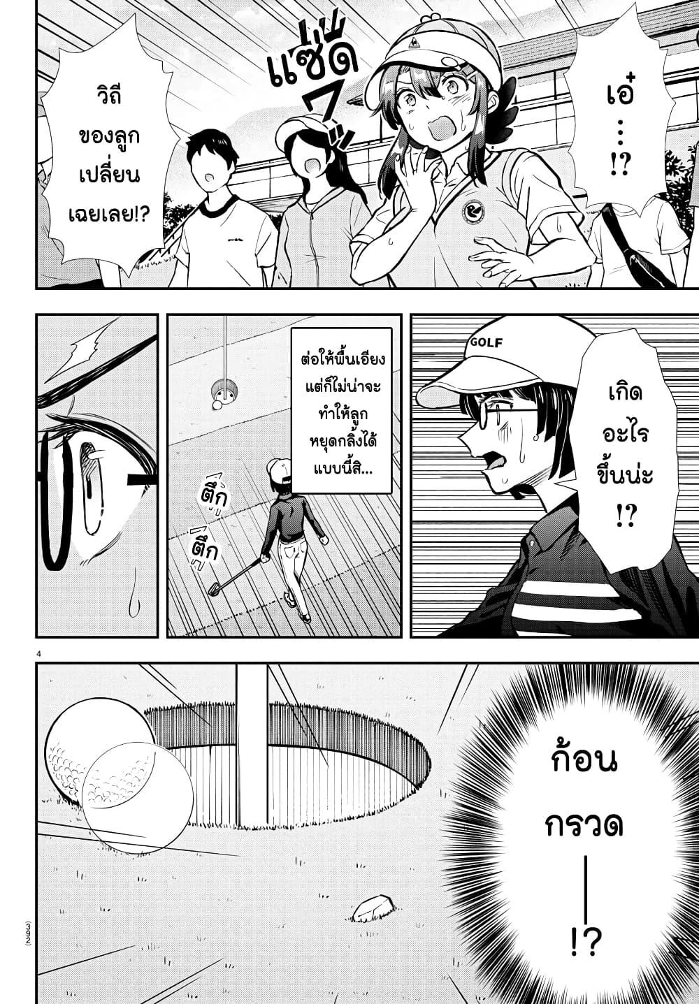 Manga-lc-com อ่านมังงะ อ่านการ์ตูน ออนไลน์ ฟรี Fairway no Koe wo Kikasete ตอนที่ 1 2 3 4 5 6 7 8 9 10 11 12 13 14 ฟรี ไม่มีโฆษณา Manga-lc - อ่าน มังงะ อ่าน การ์ตูน ออนไลน์ อ่านมังงะ ฟรี