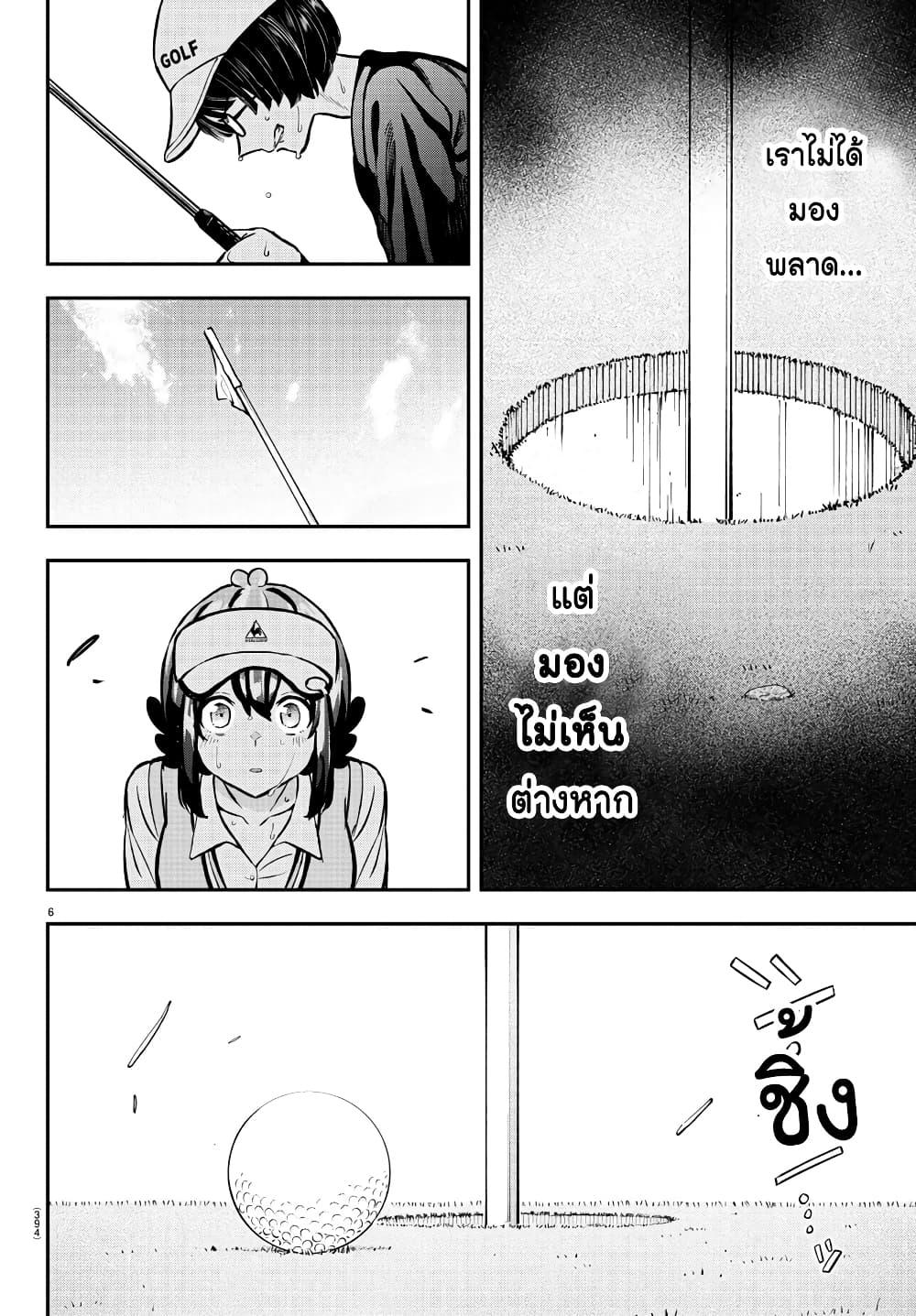 Manga-lc-com อ่านมังงะ อ่านการ์ตูน ออนไลน์ ฟรี Fairway no Koe wo Kikasete ตอนที่ 1 2 3 4 5 6 7 8 9 10 11 12 13 14 ฟรี ไม่มีโฆษณา Manga-lc - อ่าน มังงะ อ่าน การ์ตูน ออนไลน์ อ่านมังงะ ฟรี