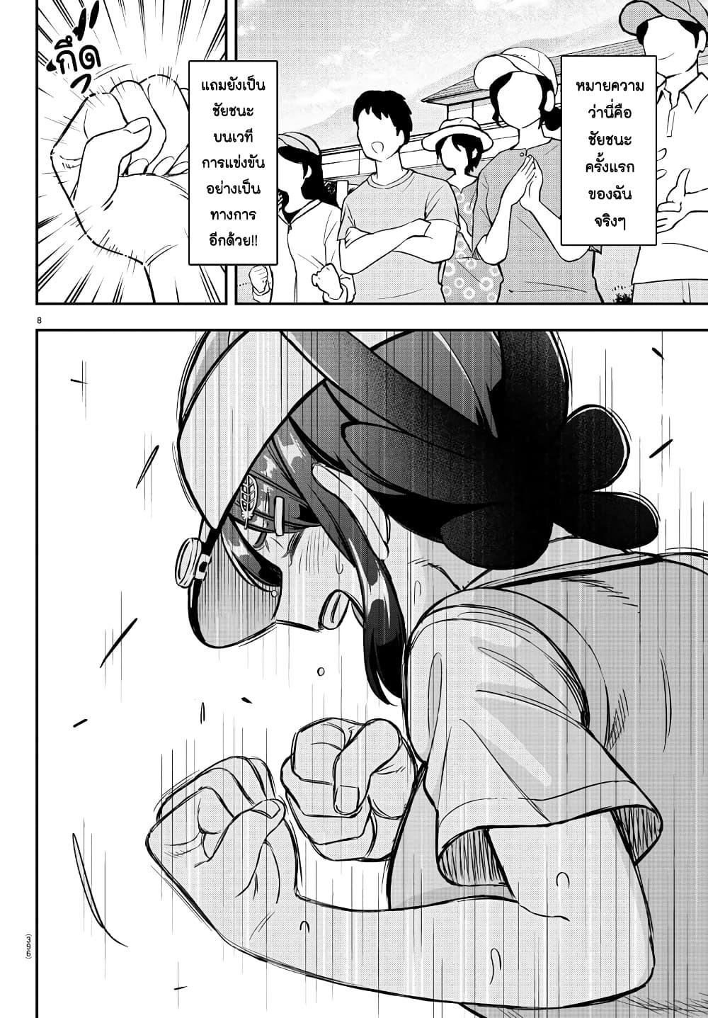 Manga-lc-com อ่านมังงะ อ่านการ์ตูน ออนไลน์ ฟรี Fairway no Koe wo Kikasete ตอนที่ 1 2 3 4 5 6 7 8 9 10 11 12 13 14 ฟรี ไม่มีโฆษณา Manga-lc - อ่าน มังงะ อ่าน การ์ตูน ออนไลน์ อ่านมังงะ ฟรี