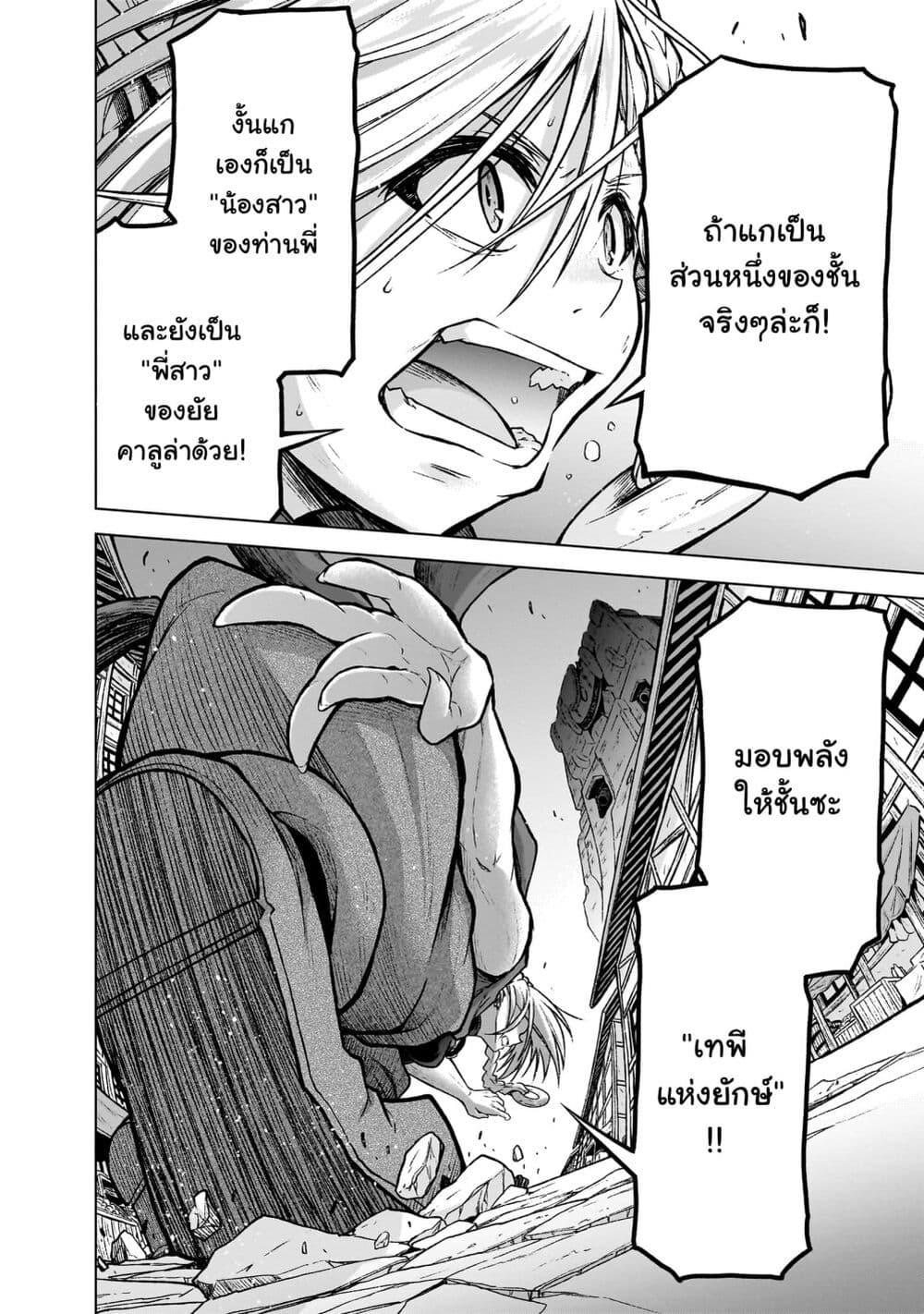 Manga-lc-com อ่านมังงะ อ่านการ์ตูน ออนไลน์ ฟรี The Onee-sama and the Giant ตอนที่ 1 2 3 4 5 6 7 8 9 10 11 12 13 14 ฟรี ไม่มีโฆษณา Manga-lc - อ่าน มังงะ อ่าน การ์ตูน ออนไลน์ อ่านมังงะ ฟรี