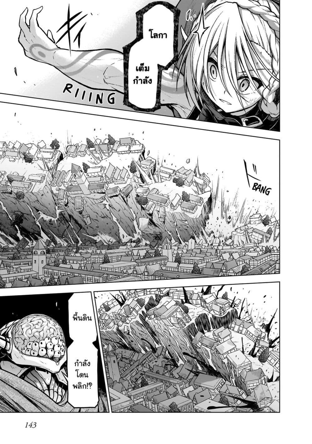 Manga-lc-com อ่านมังงะ อ่านการ์ตูน ออนไลน์ ฟรี The Onee-sama and the Giant ตอนที่ 1 2 3 4 5 6 7 8 9 10 11 12 13 14 ฟรี ไม่มีโฆษณา Manga-lc - อ่าน มังงะ อ่าน การ์ตูน ออนไลน์ อ่านมังงะ ฟรี