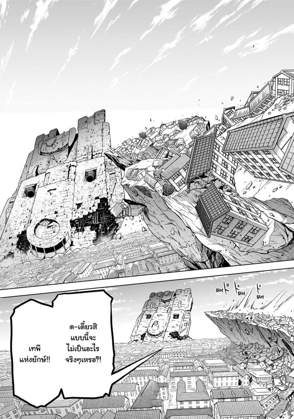 Manga-lc-com อ่านมังงะ อ่านการ์ตูน ออนไลน์ ฟรี The Onee-sama and the Giant ตอนที่ 1 2 3 4 5 6 7 8 9 10 11 12 13 14 ฟรี ไม่มีโฆษณา Manga-lc - อ่าน มังงะ อ่าน การ์ตูน ออนไลน์ อ่านมังงะ ฟรี