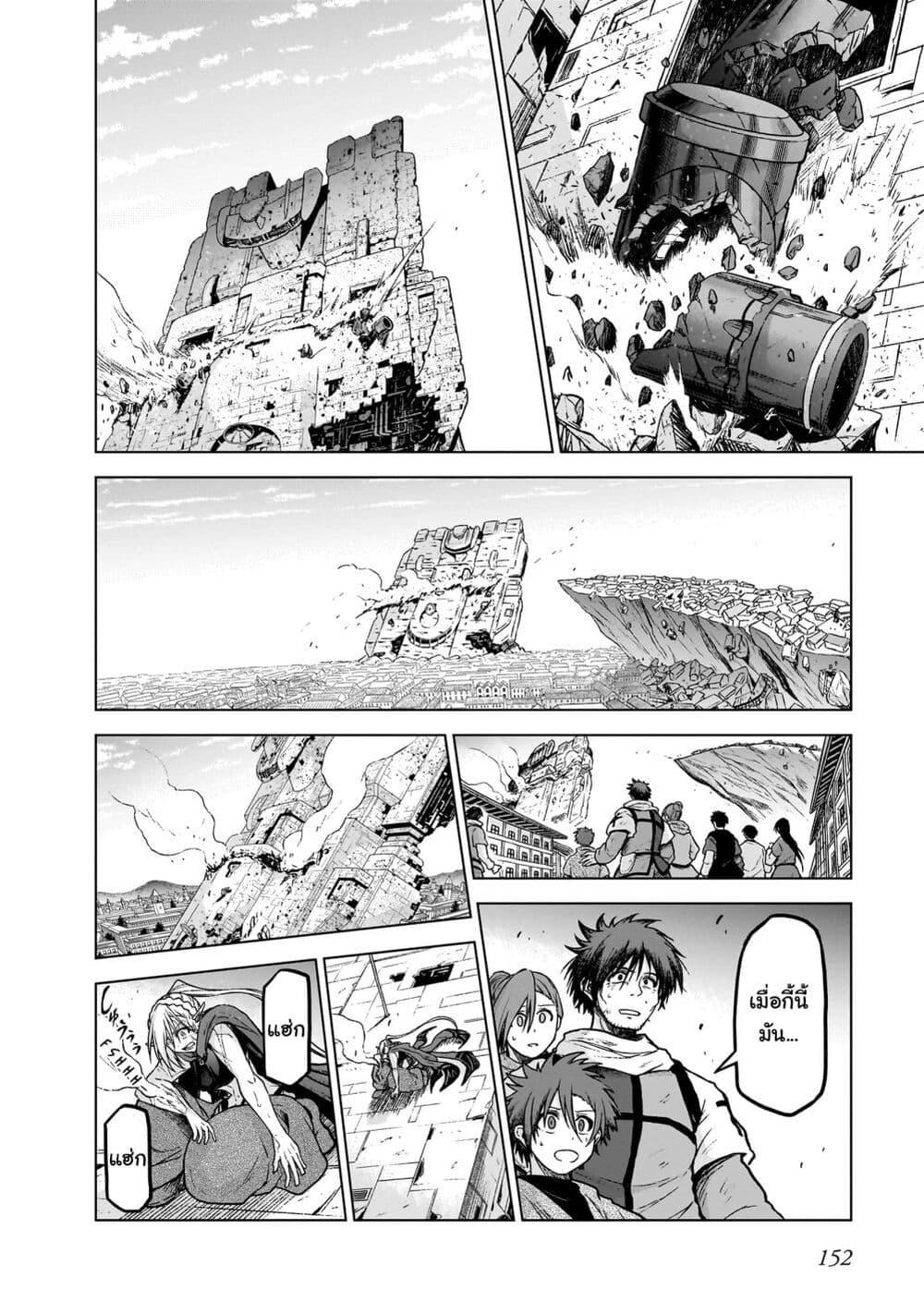 Manga-lc-com อ่านมังงะ อ่านการ์ตูน ออนไลน์ ฟรี The Onee-sama and the Giant ตอนที่ 1 2 3 4 5 6 7 8 9 10 11 12 13 14 ฟรี ไม่มีโฆษณา Manga-lc - อ่าน มังงะ อ่าน การ์ตูน ออนไลน์ อ่านมังงะ ฟรี