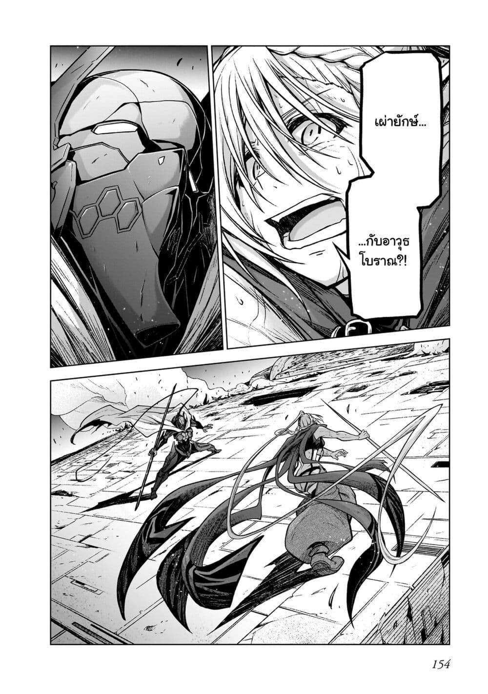 Manga-lc-com อ่านมังงะ อ่านการ์ตูน ออนไลน์ ฟรี The Onee-sama and the Giant ตอนที่ 1 2 3 4 5 6 7 8 9 10 11 12 13 14 ฟรี ไม่มีโฆษณา Manga-lc - อ่าน มังงะ อ่าน การ์ตูน ออนไลน์ อ่านมังงะ ฟรี