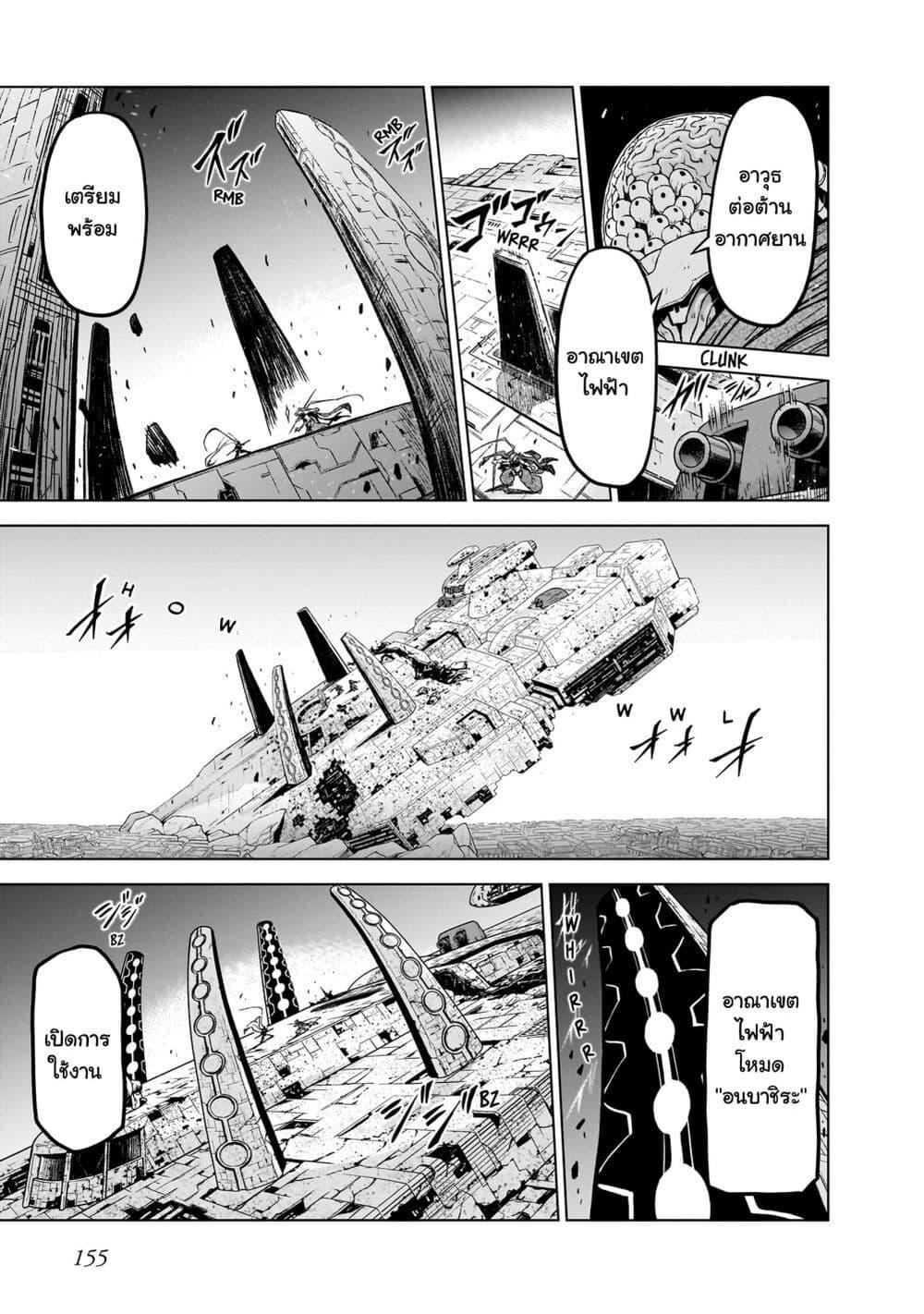 Manga-lc-com อ่านมังงะ อ่านการ์ตูน ออนไลน์ ฟรี The Onee-sama and the Giant ตอนที่ 1 2 3 4 5 6 7 8 9 10 11 12 13 14 ฟรี ไม่มีโฆษณา Manga-lc - อ่าน มังงะ อ่าน การ์ตูน ออนไลน์ อ่านมังงะ ฟรี