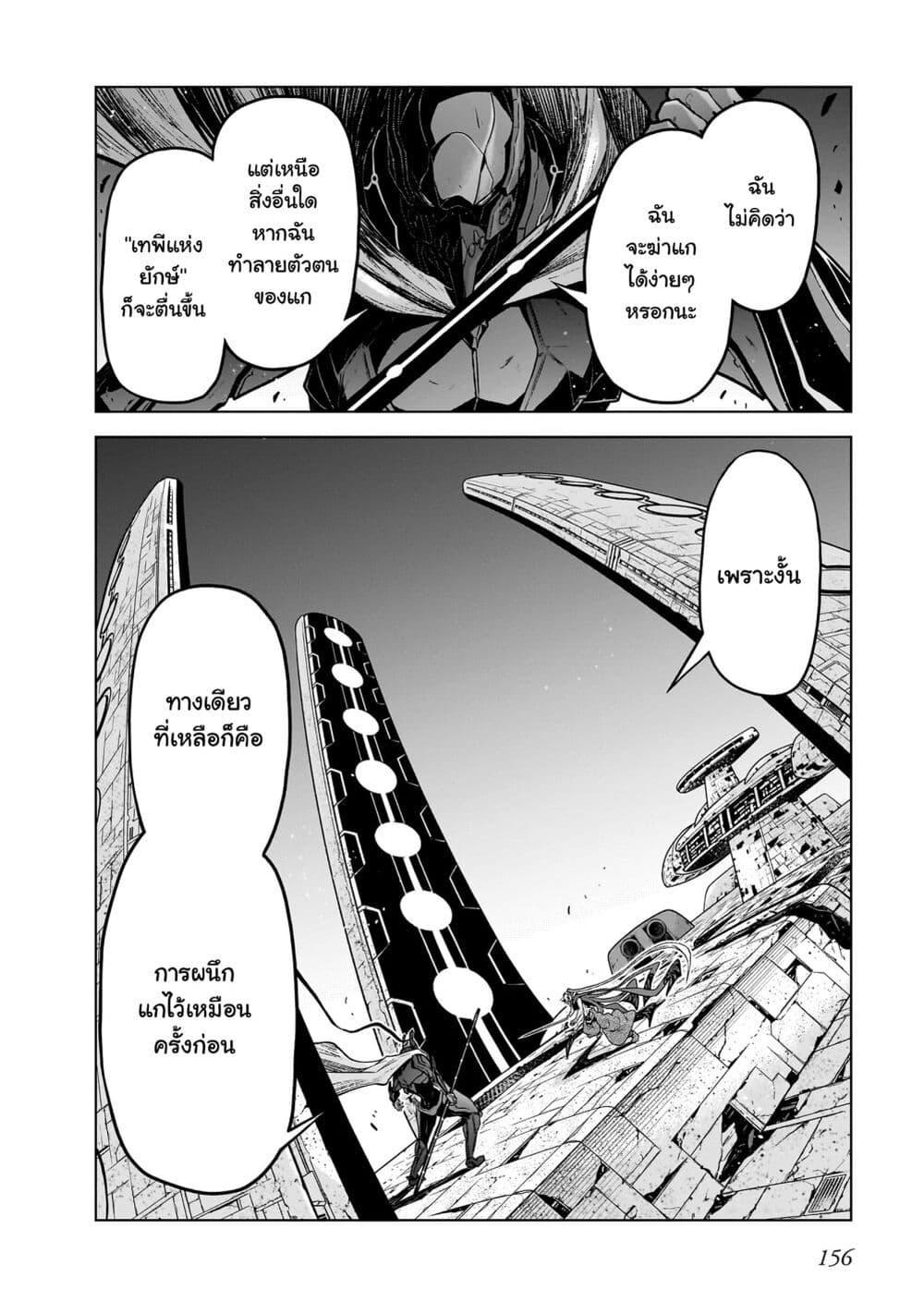 Manga-lc-com อ่านมังงะ อ่านการ์ตูน ออนไลน์ ฟรี The Onee-sama and the Giant ตอนที่ 1 2 3 4 5 6 7 8 9 10 11 12 13 14 ฟรี ไม่มีโฆษณา Manga-lc - อ่าน มังงะ อ่าน การ์ตูน ออนไลน์ อ่านมังงะ ฟรี