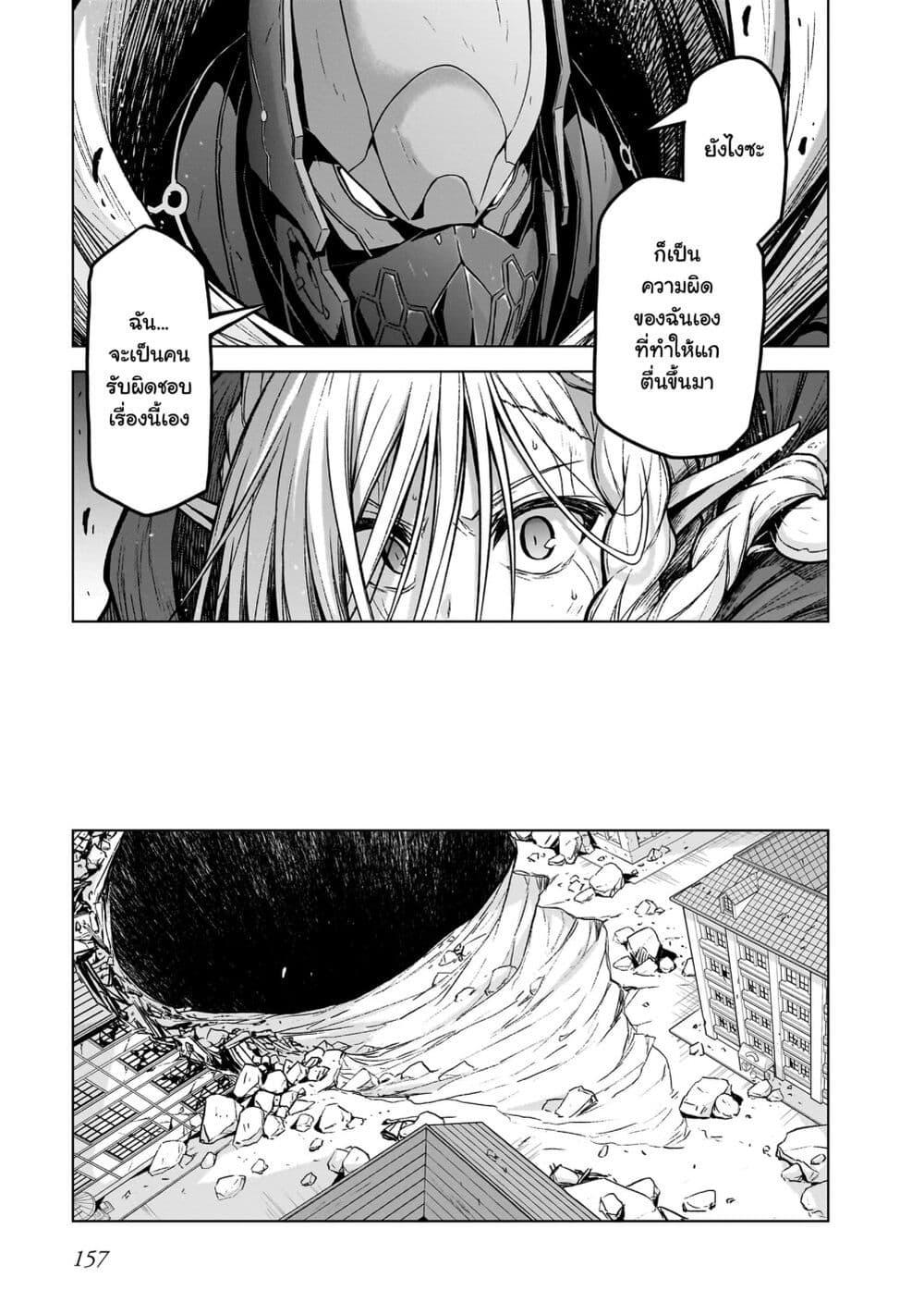 Manga-lc-com อ่านมังงะ อ่านการ์ตูน ออนไลน์ ฟรี The Onee-sama and the Giant ตอนที่ 1 2 3 4 5 6 7 8 9 10 11 12 13 14 ฟรี ไม่มีโฆษณา Manga-lc - อ่าน มังงะ อ่าน การ์ตูน ออนไลน์ อ่านมังงะ ฟรี